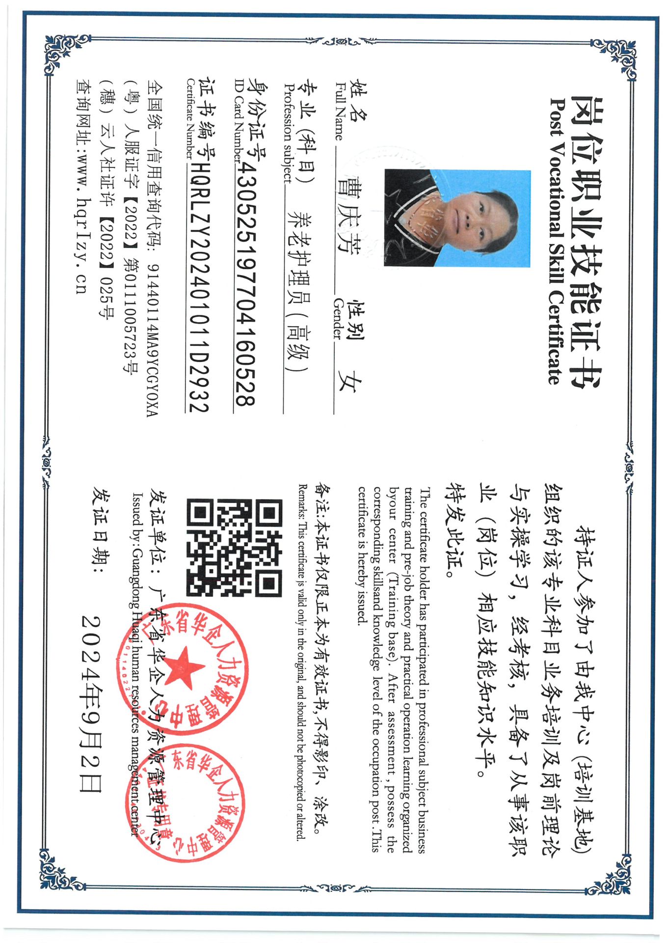 SKM_C36824091320130_0001.jpg