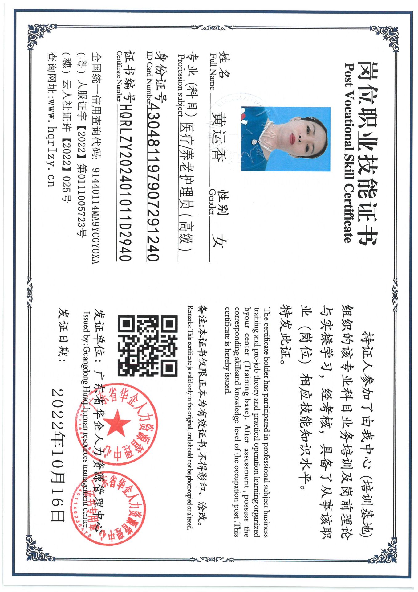 SKM_C36824091320130_0006.jpg