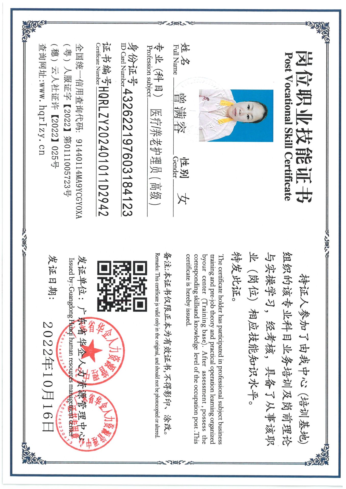 SKM_C36824091320130_0008.jpg