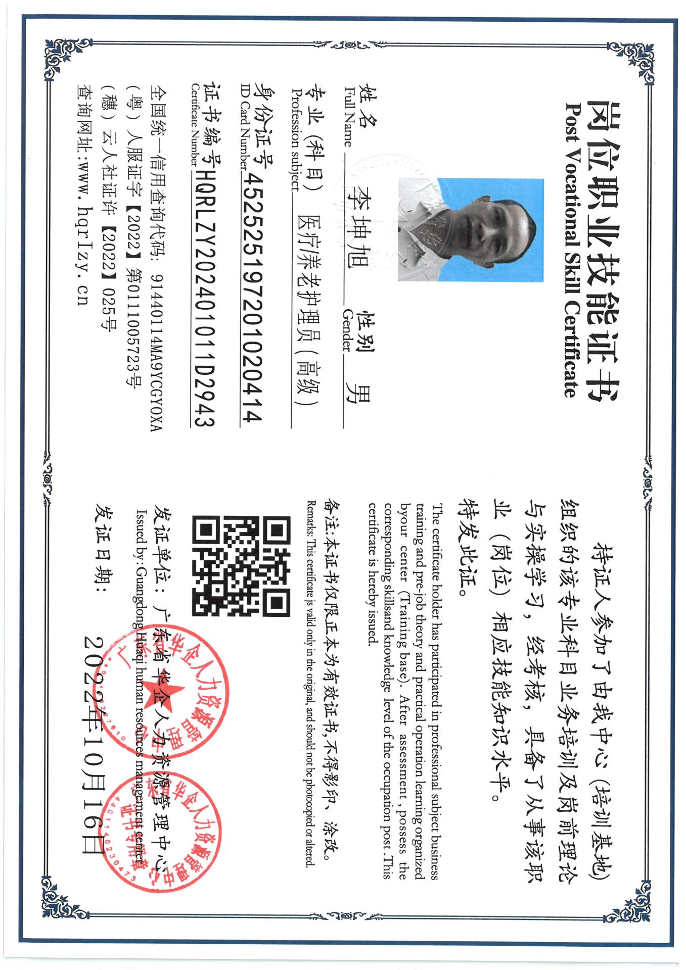 SKM_C36824091320130_0009.jpg