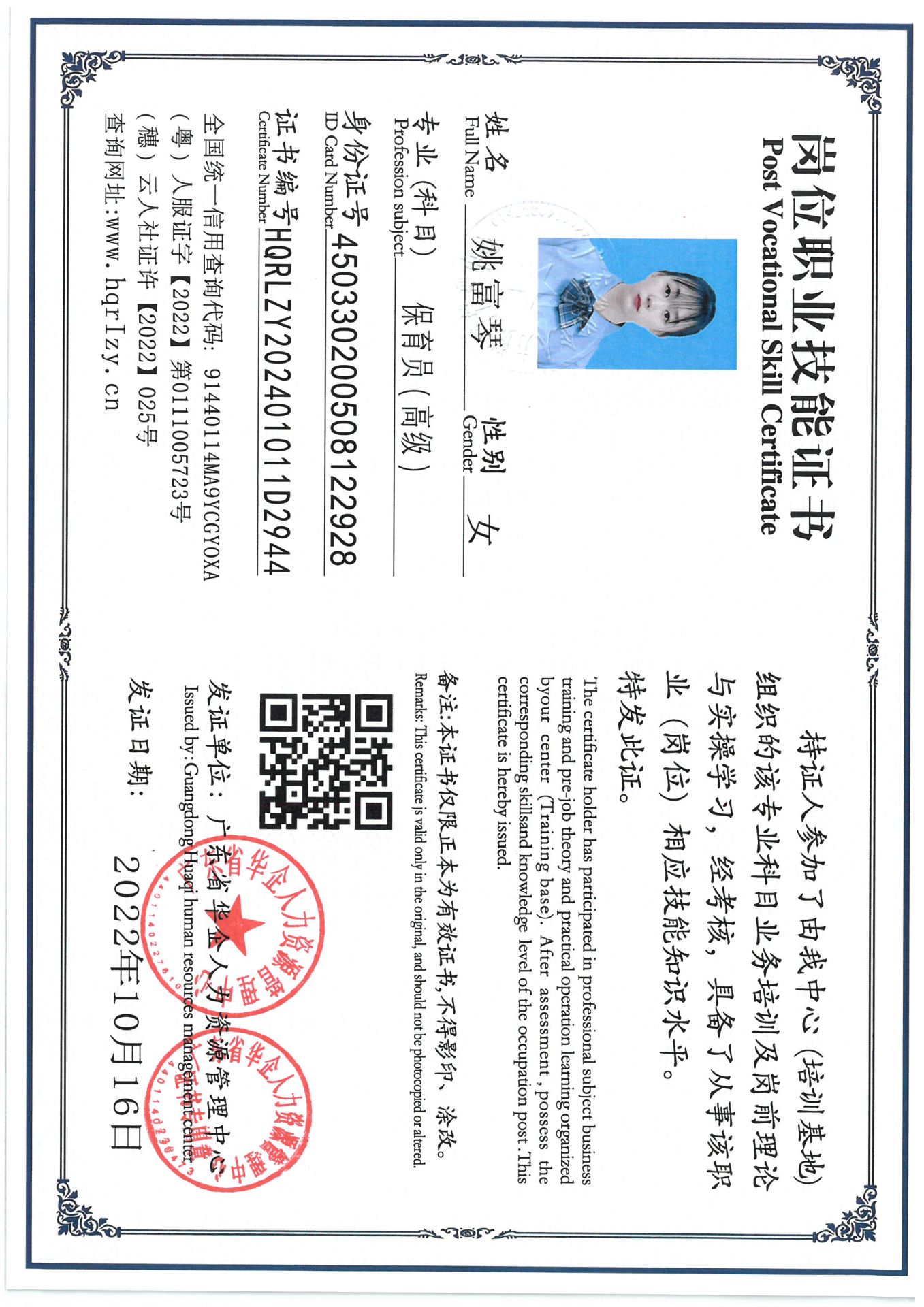 SKM_C36824091320130_0010.jpg