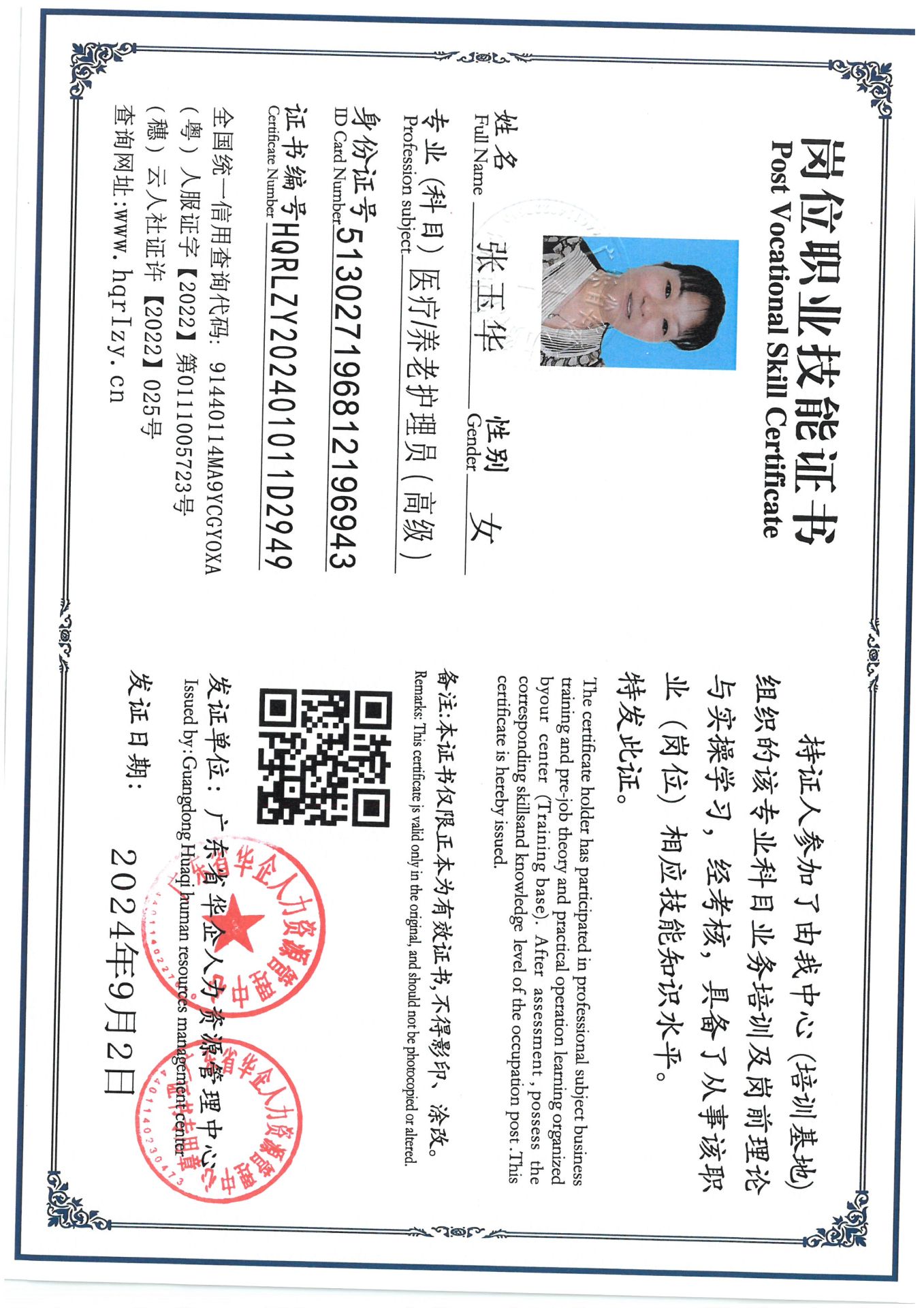 SKM_C36824091409260_0002.jpg
