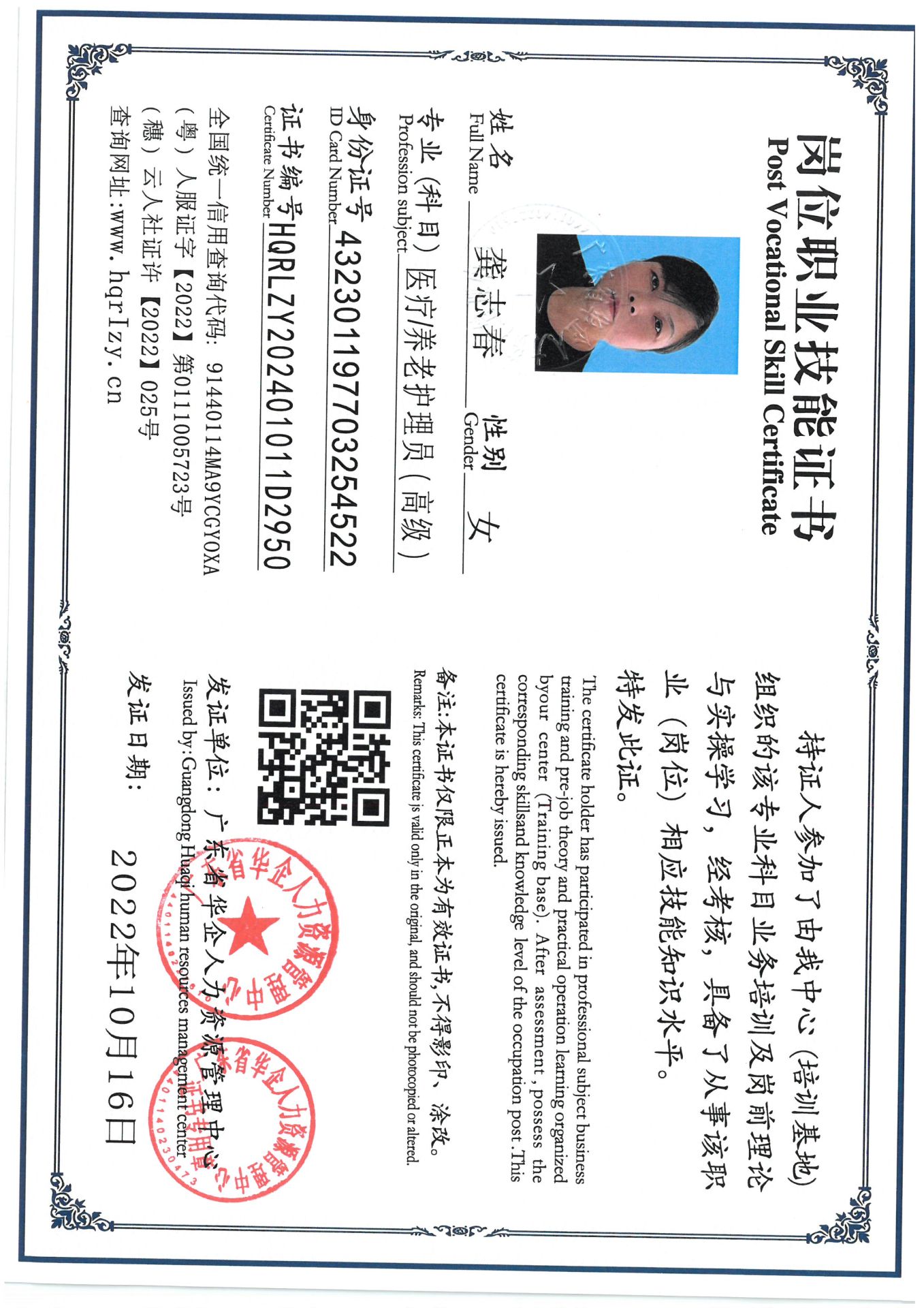 SKM_C36824091409260_0003.jpg