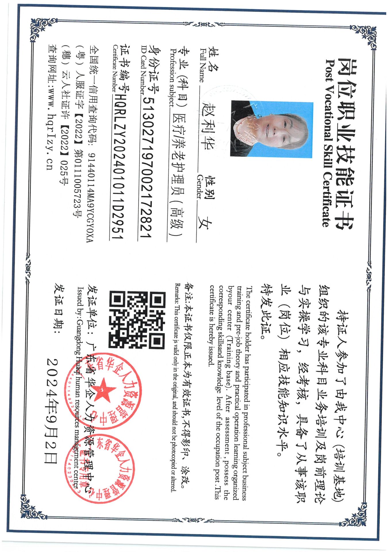 SKM_C36824091409260_0004.jpg