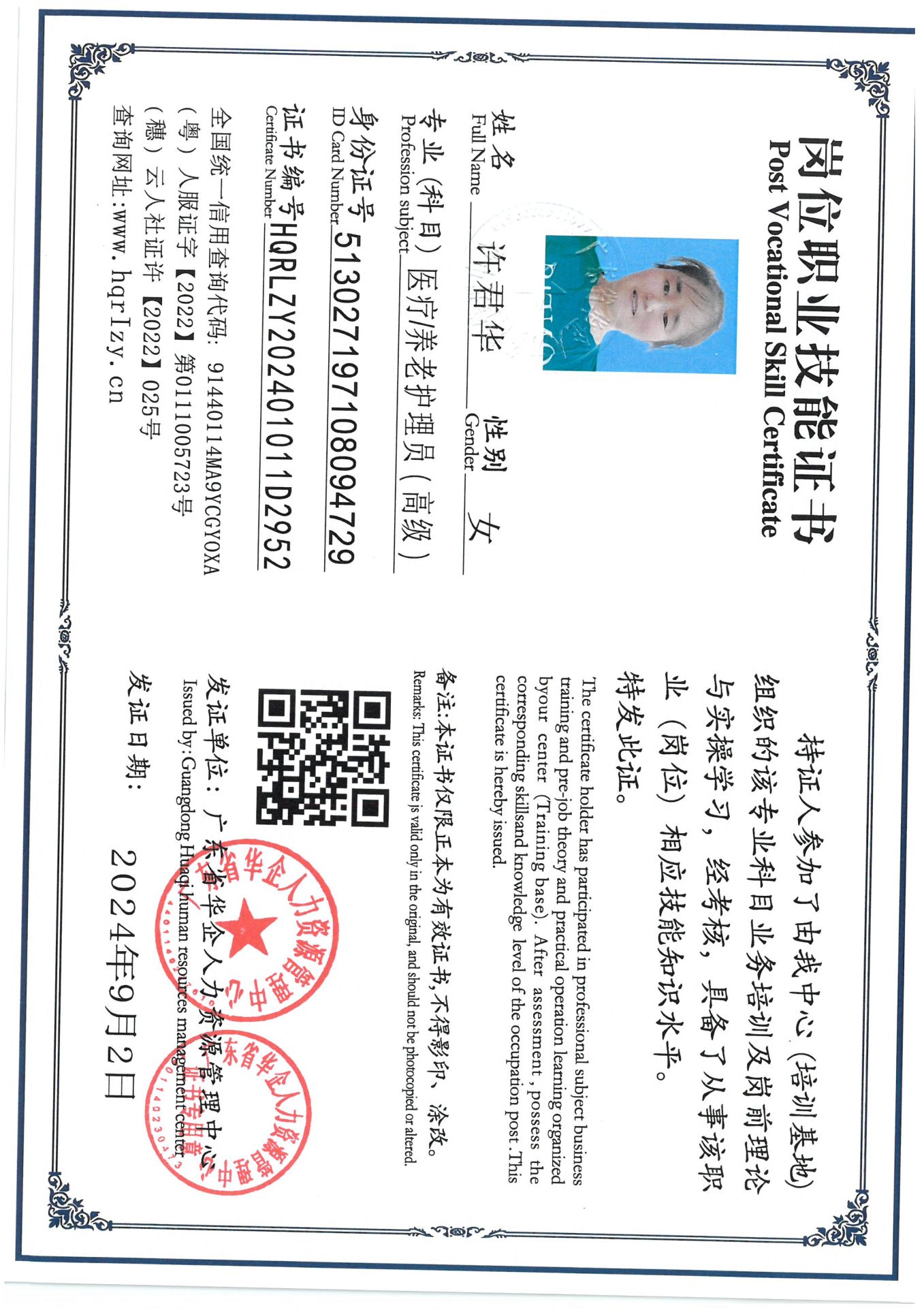 SKM_C36824091409260_0005.jpg