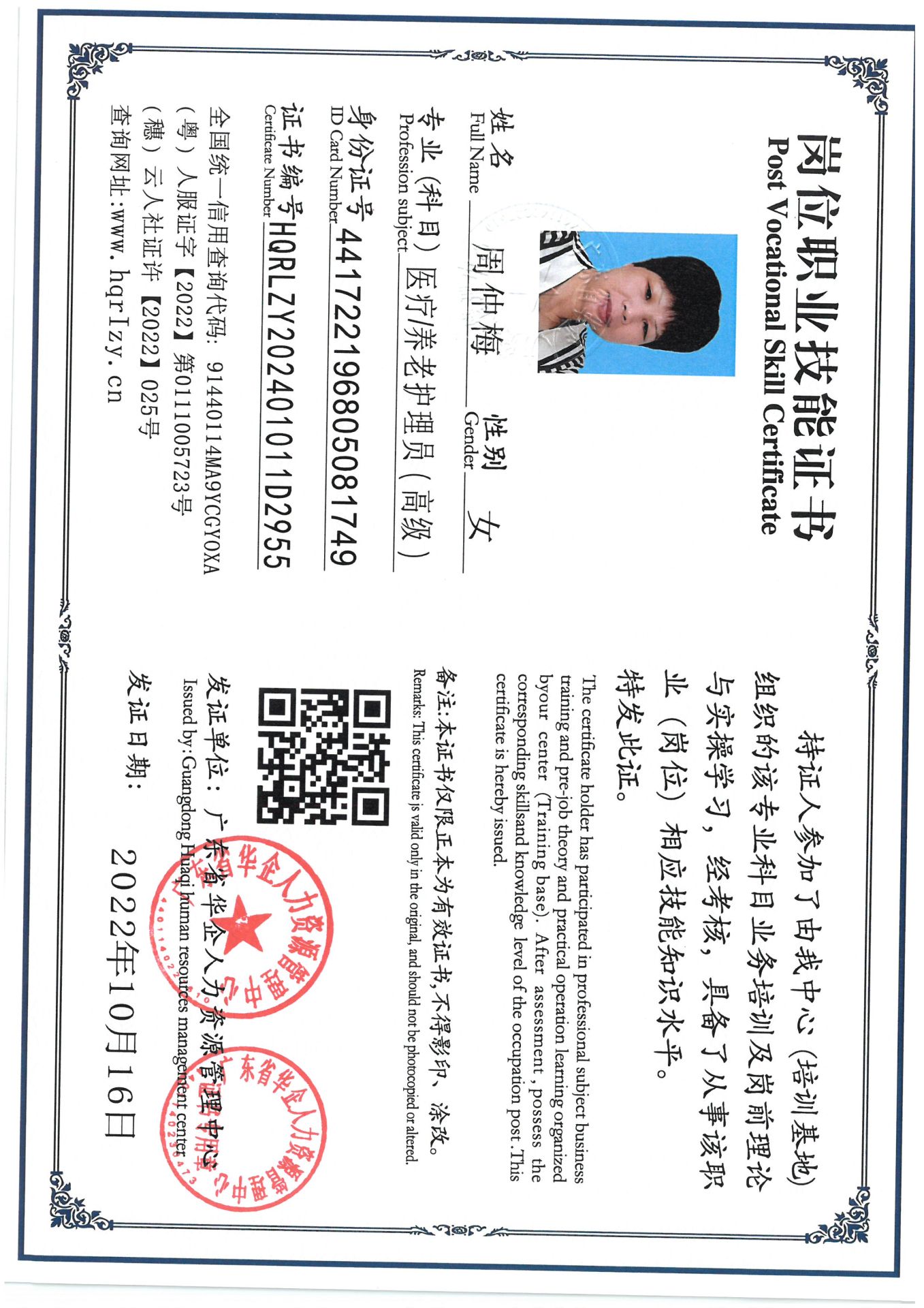 SKM_C36824091409260_0007.jpg