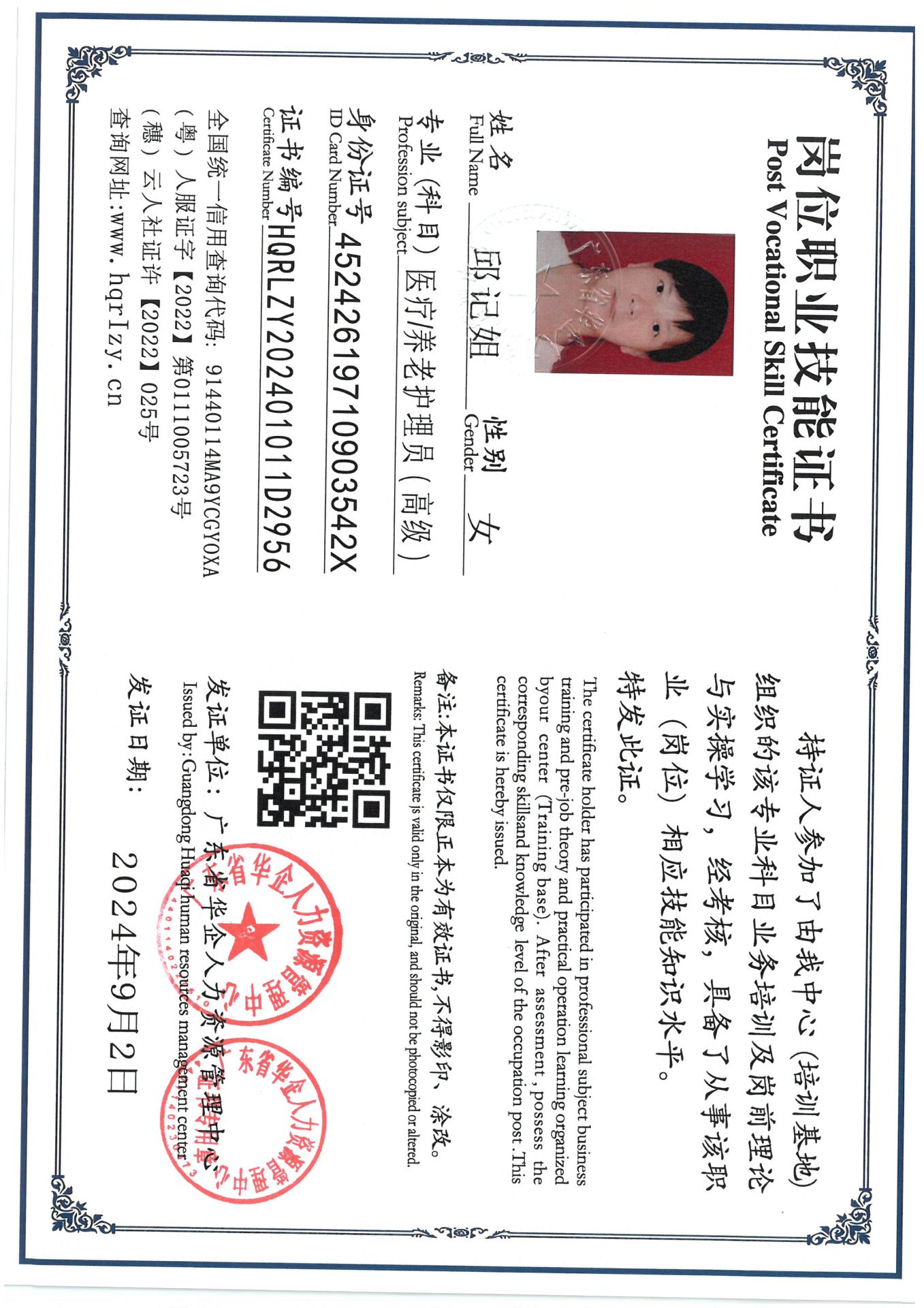 SKM_C36824091409260_0008.jpg