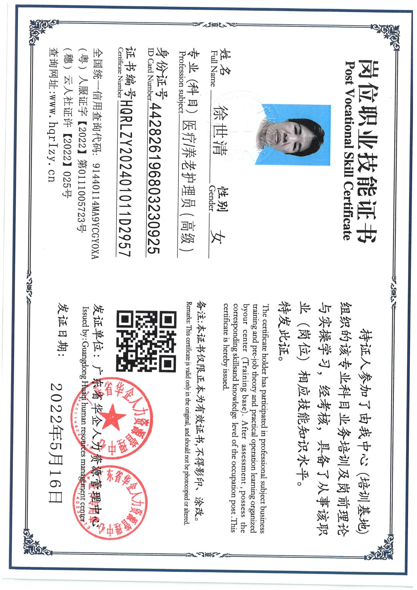 SKM_C36824091409260_0009.jpg