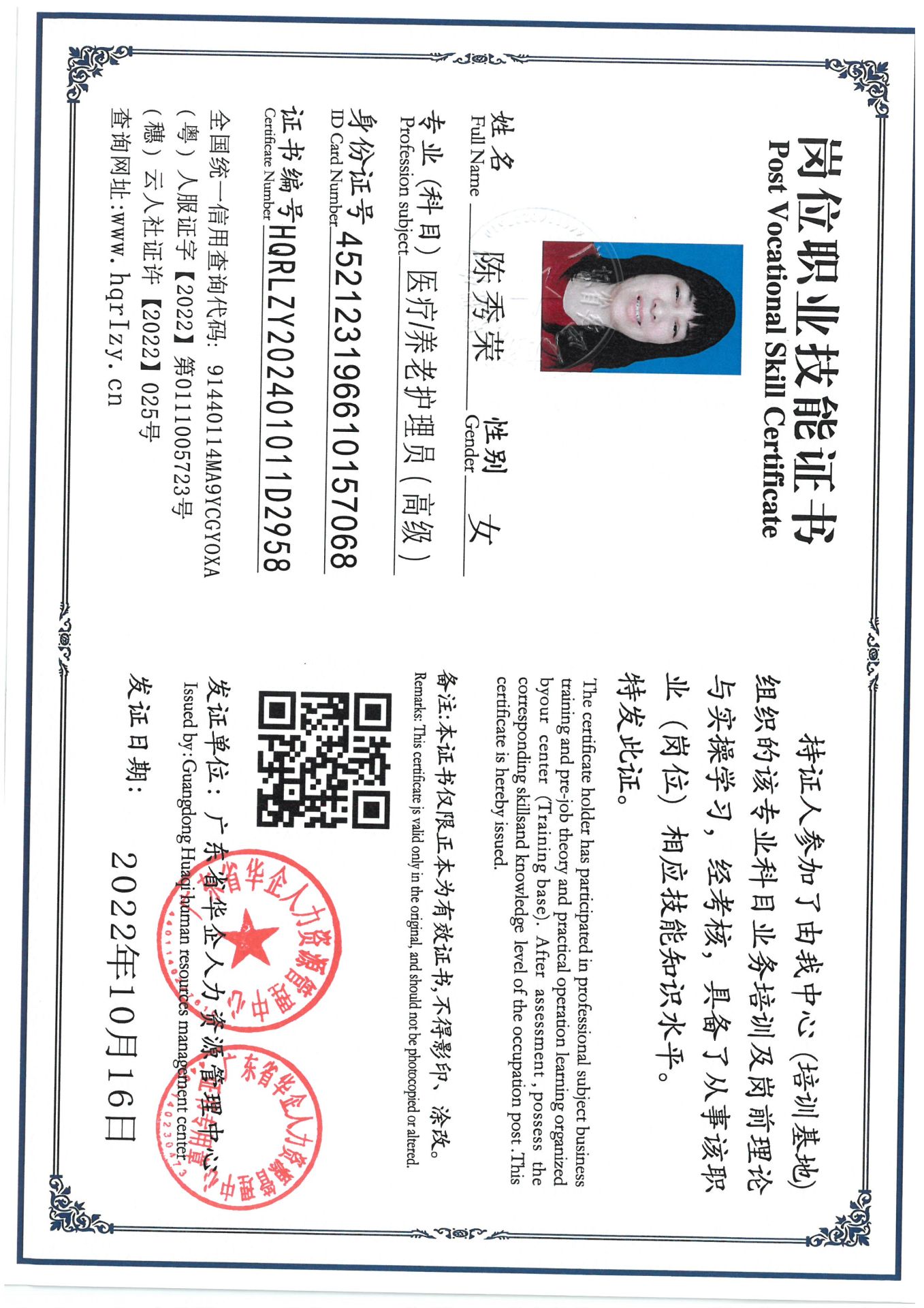 SKM_C36824091409260_0010.jpg