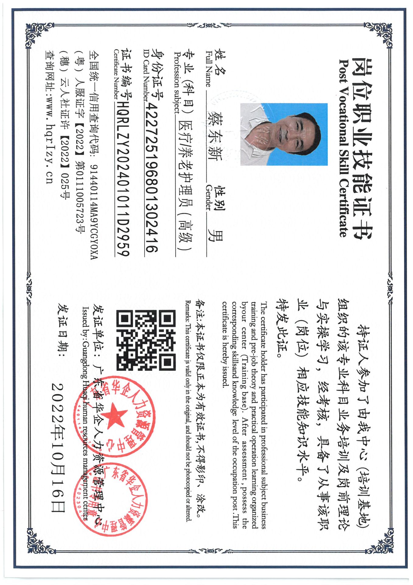 SKM_C36824091409260_0011.jpg