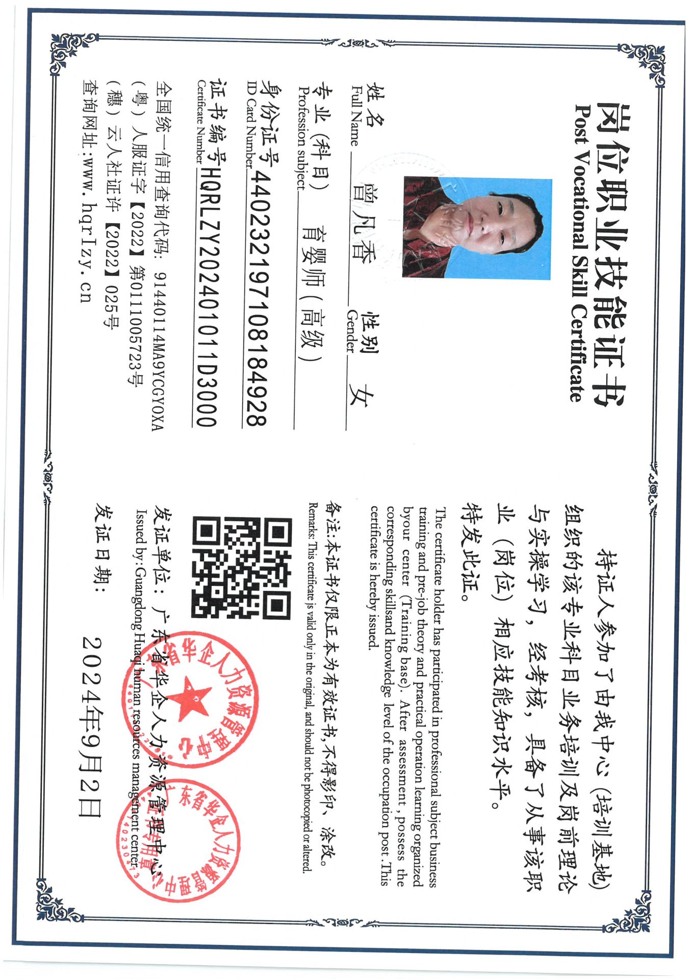 SKM_C36824091409260_0012.jpg