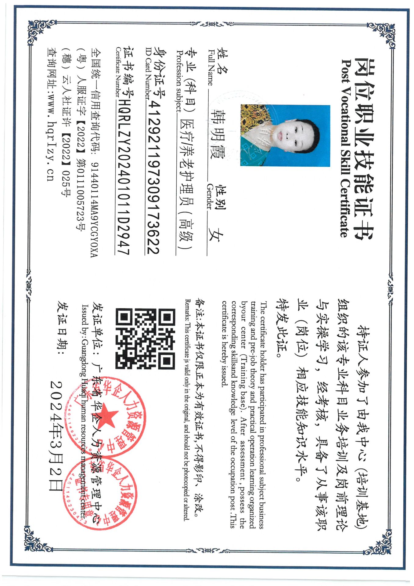 SKM_C36824091409260_0013.jpg