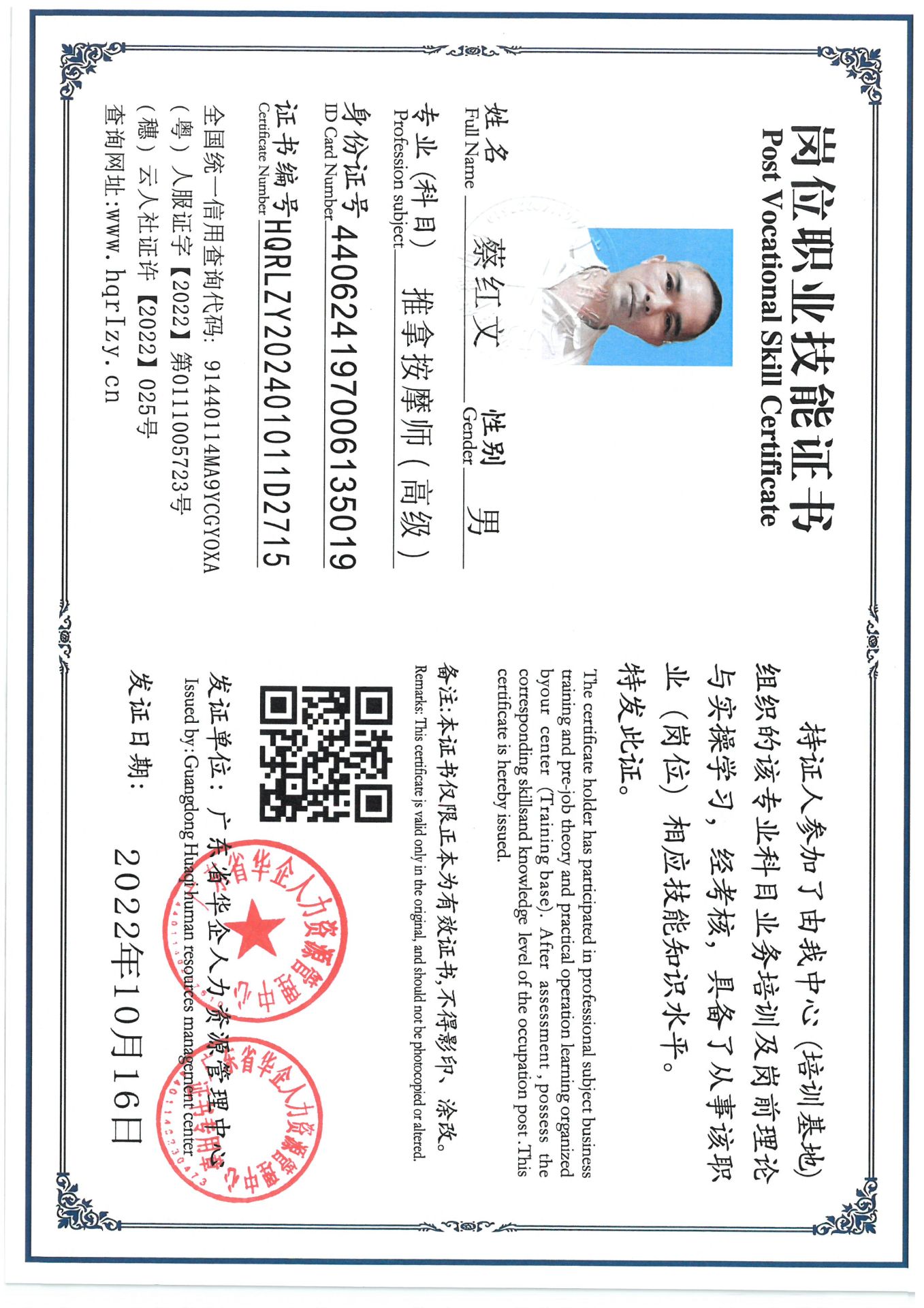SKM_C36824091409260_0015.jpg