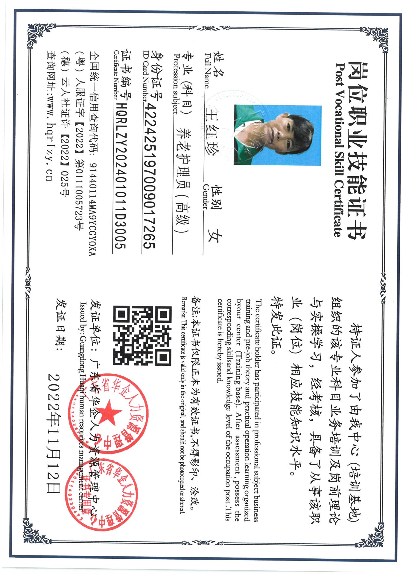 SKM_C36824091410160_0001.jpg