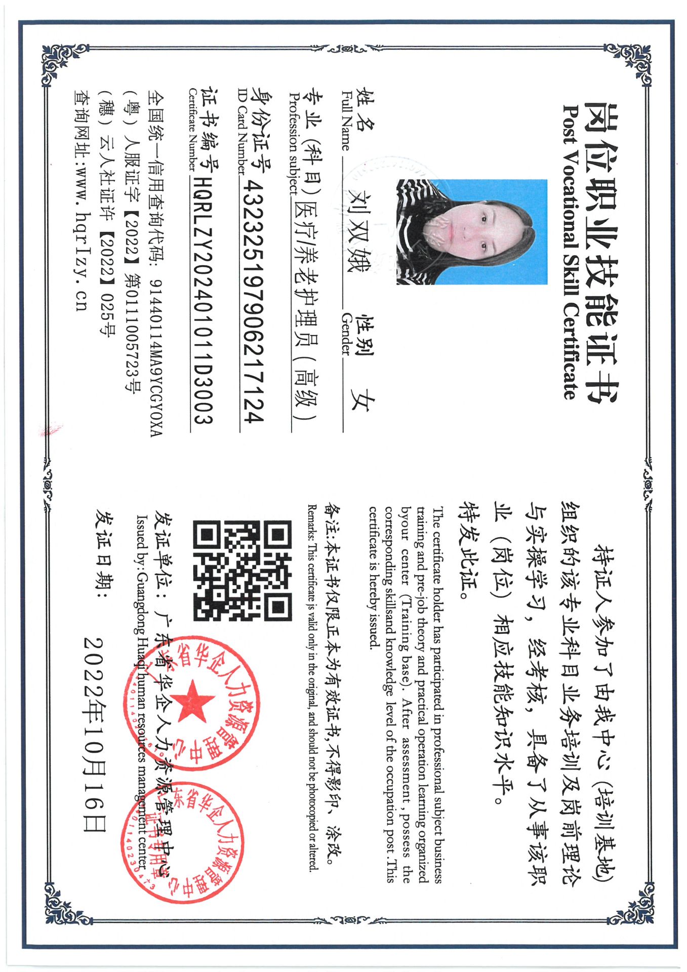 SKM_C36824091410160_0002.jpg