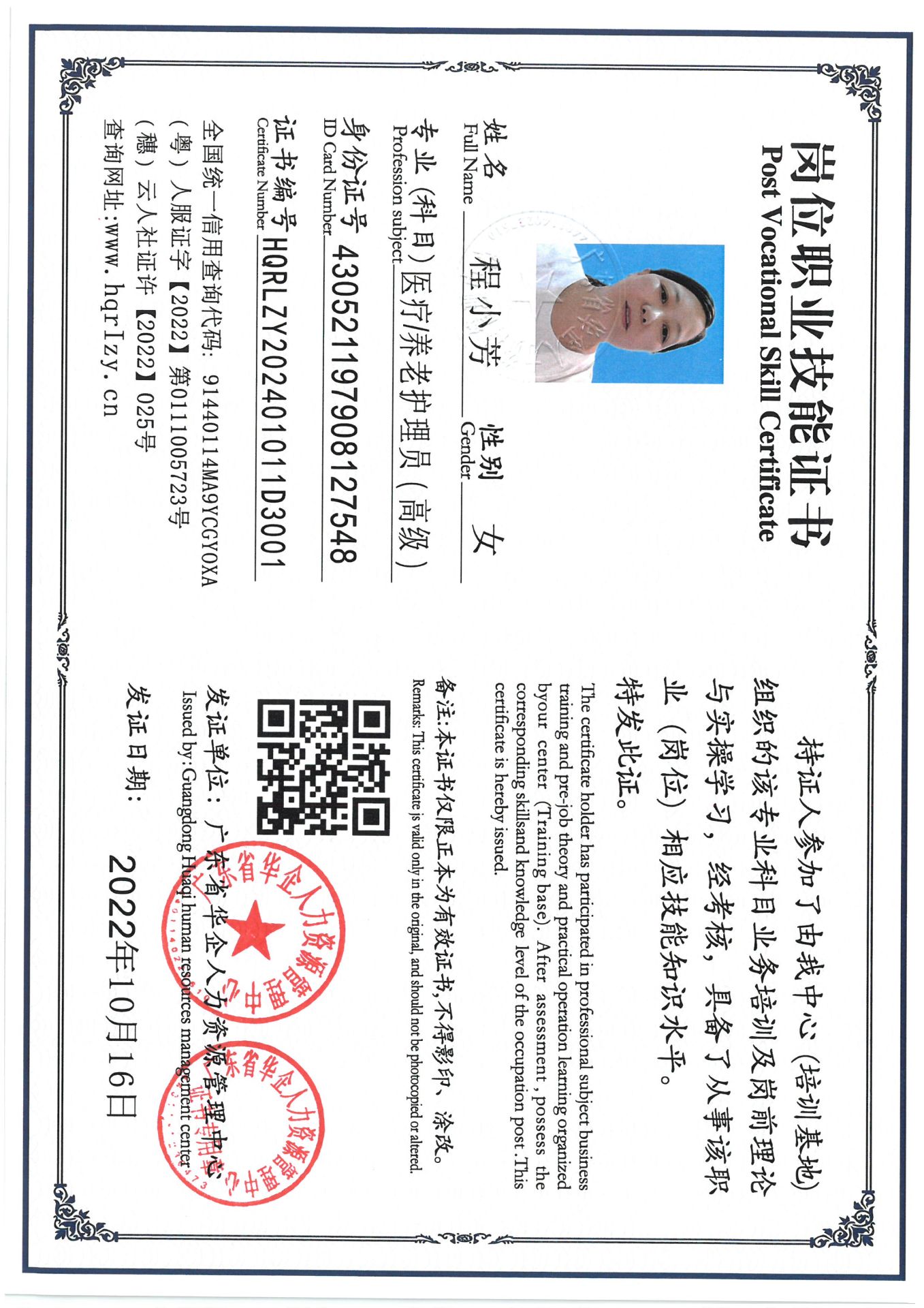 SKM_C36824091411330_0001.jpg