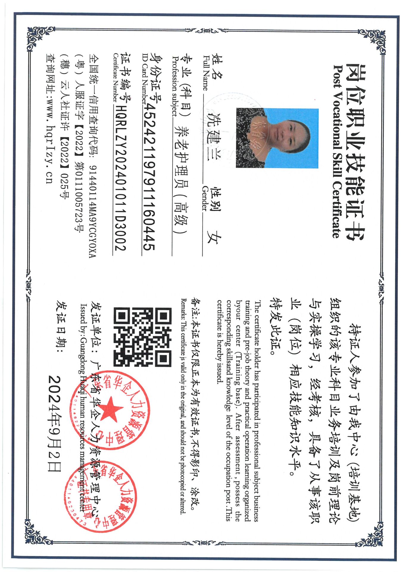 SKM_C36824091411330_0002.jpg