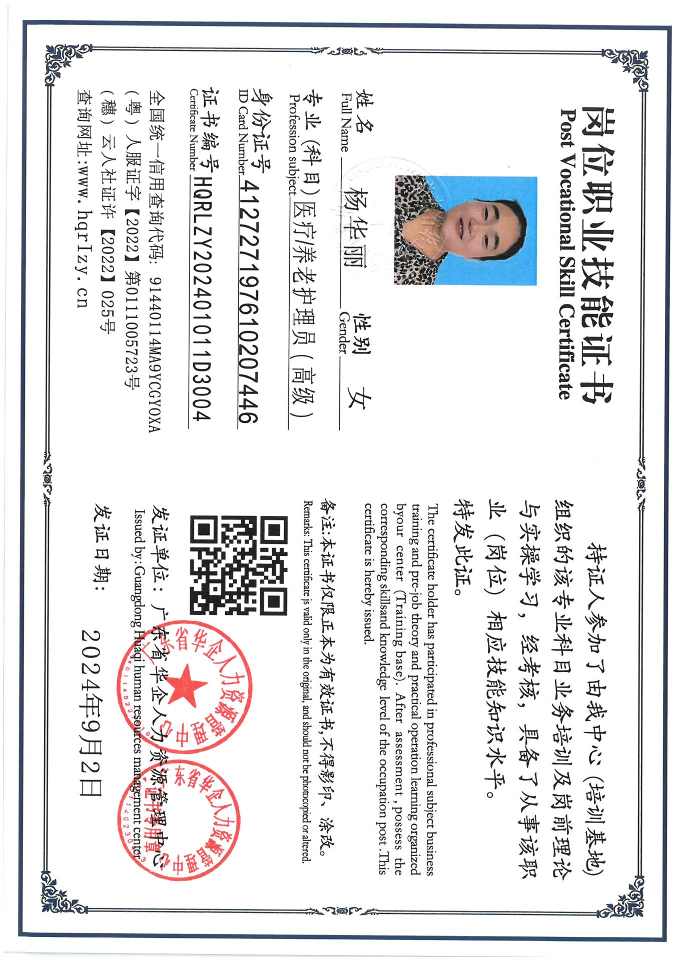SKM_C36824091411330_0003.jpg
