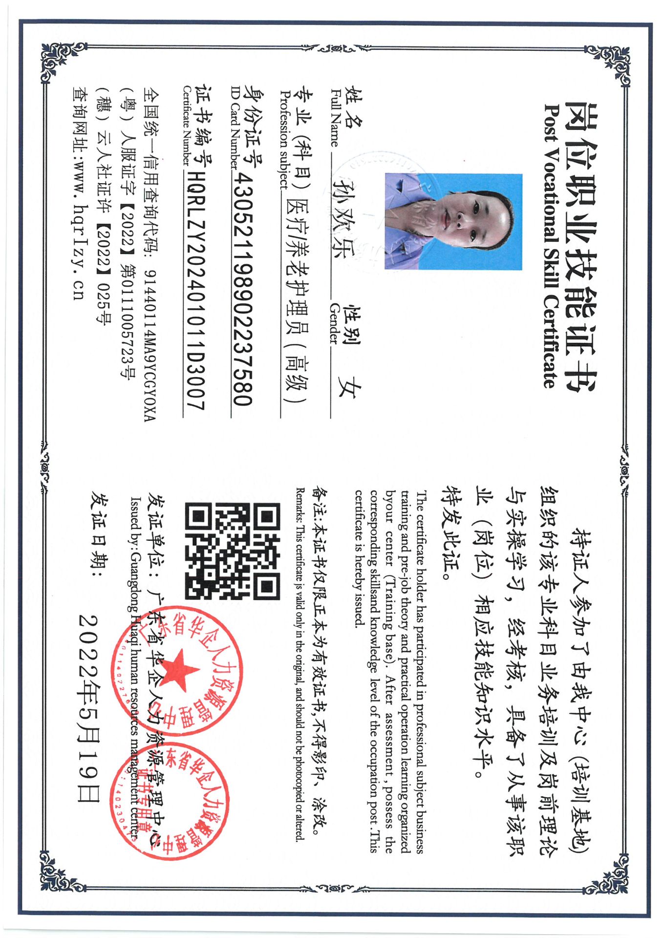 SKM_C36824091411330_0004.jpg