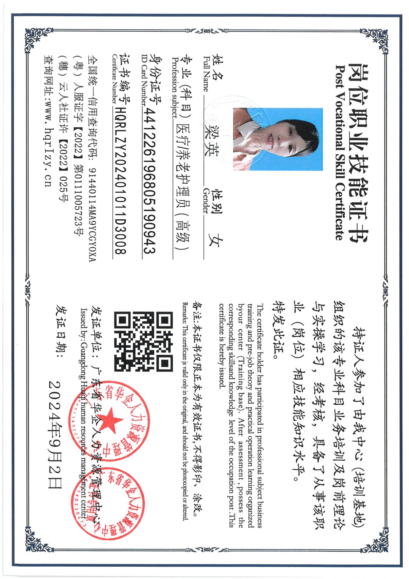 SKM_C36824091411330_0005.jpg