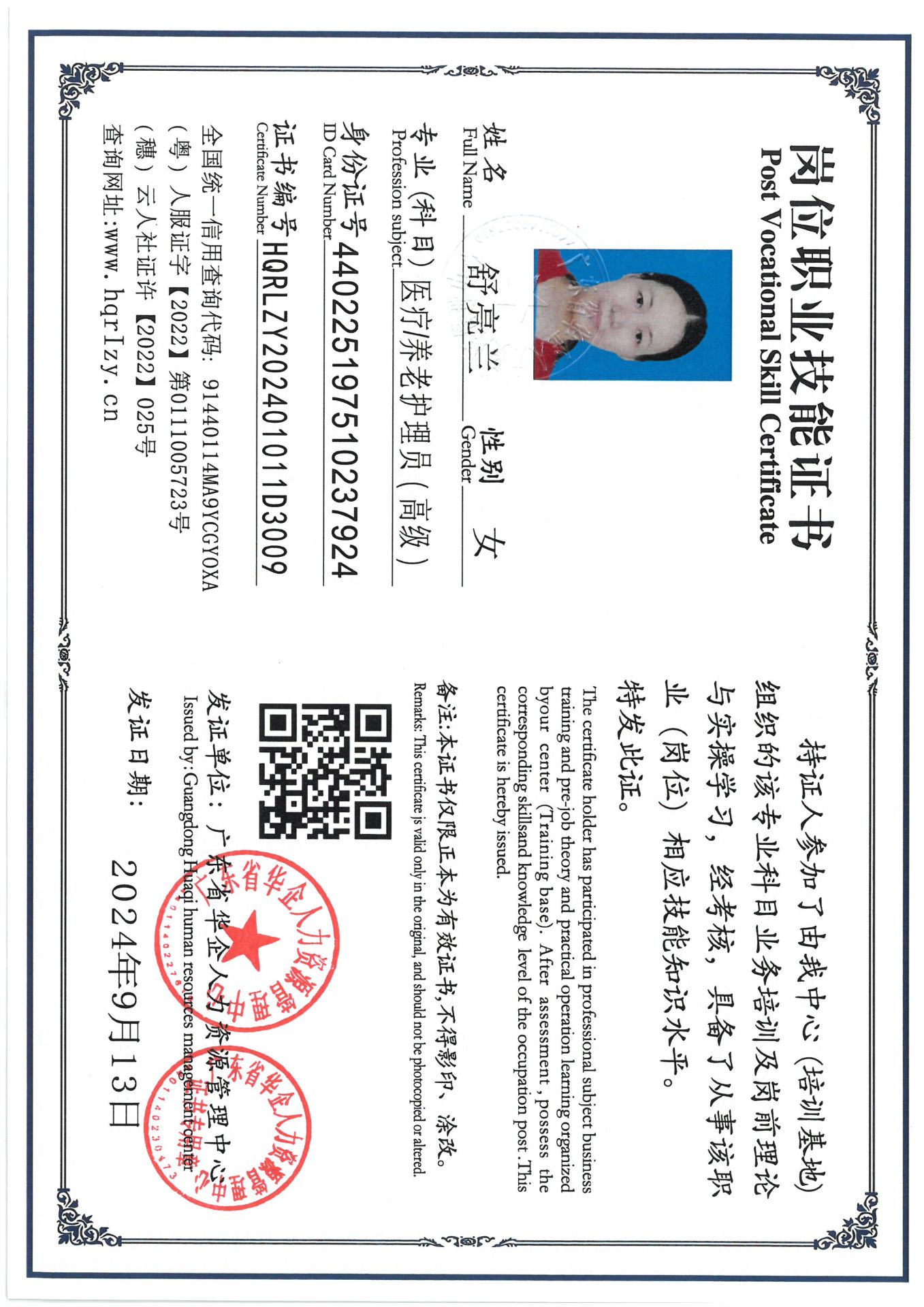 SKM_C36824091411330_0006.jpg
