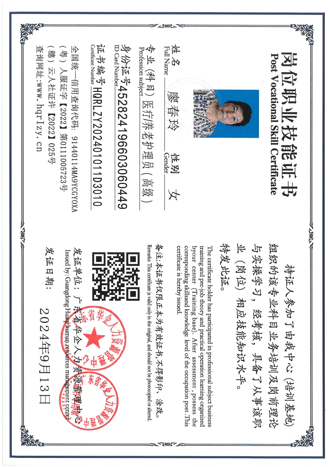 SKM_C36824091411330_0007.jpg