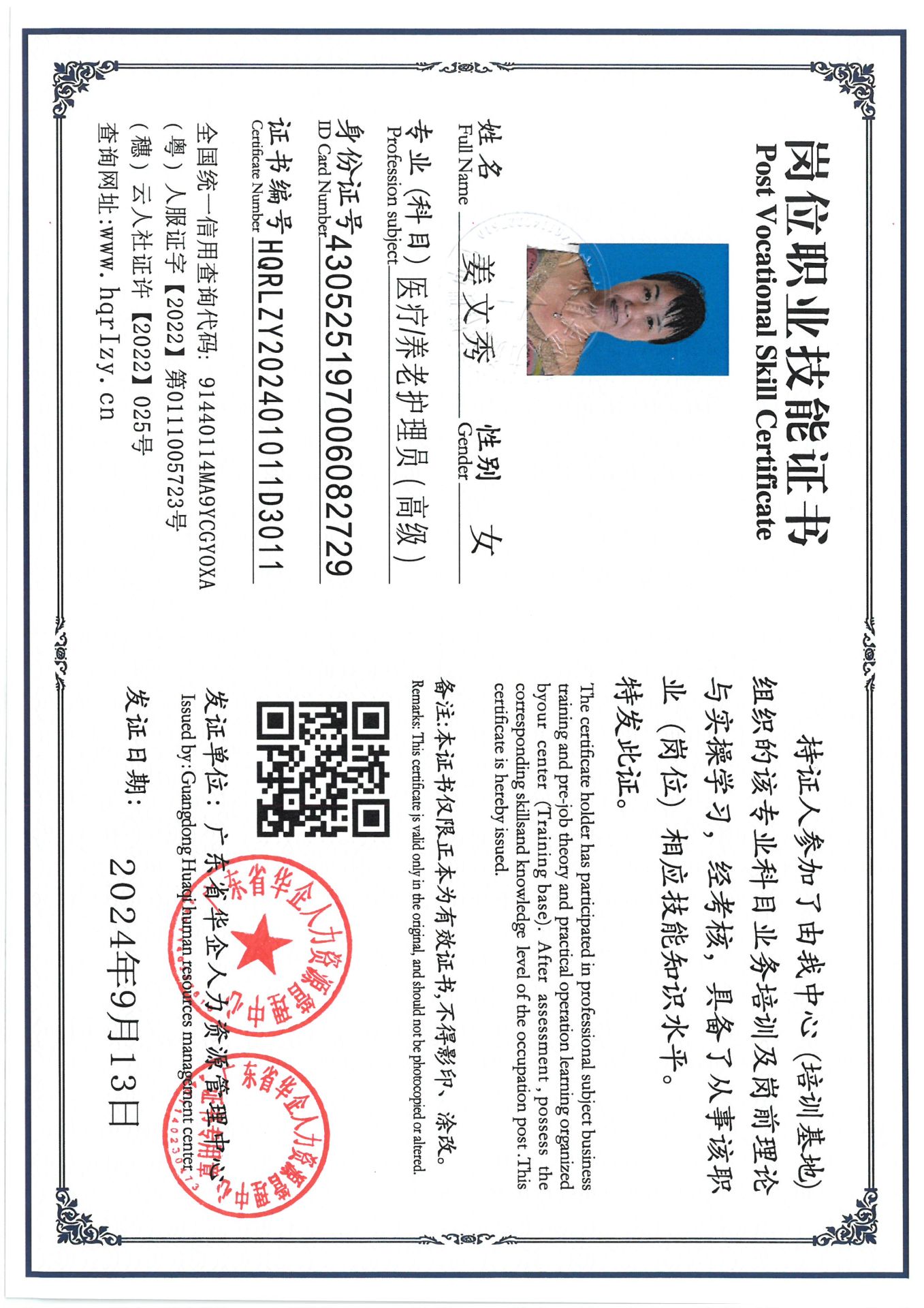 SKM_C36824091411330_0008.jpg