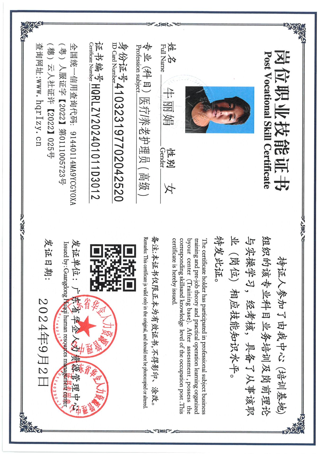 SKM_C36824091411330_0009.jpg
