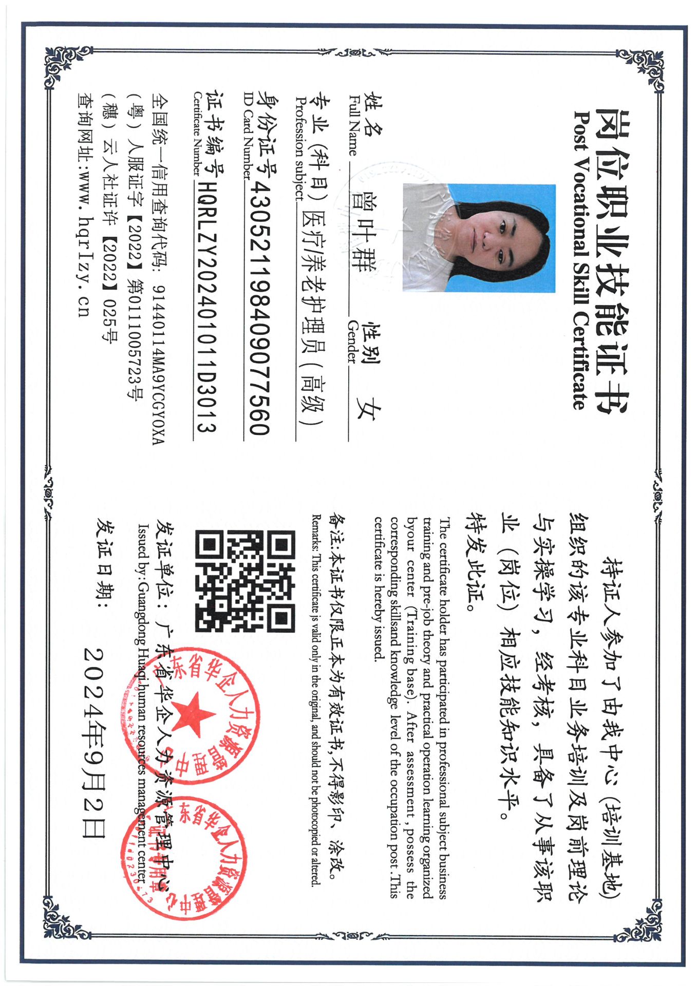 SKM_C36824091411330_0010.jpg