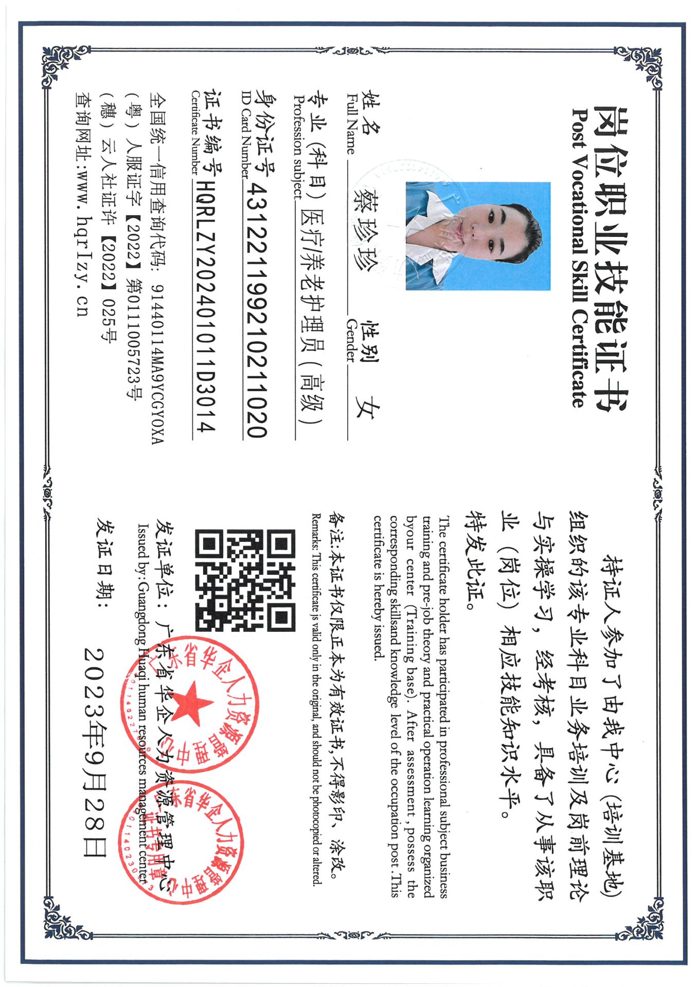 SKM_C36824091411330_0011.jpg