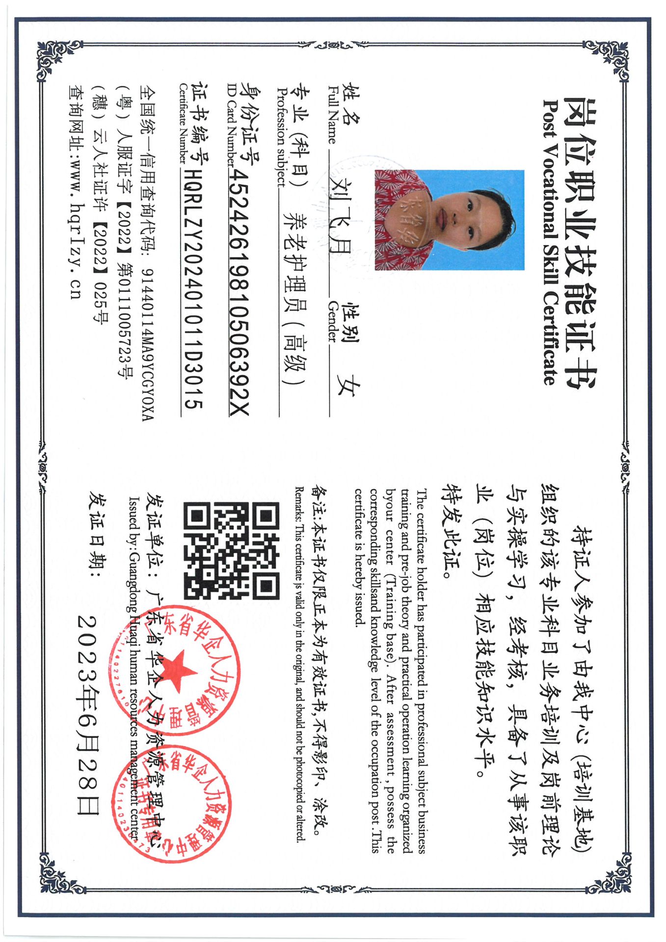 SKM_C36824091411330_0012.jpg