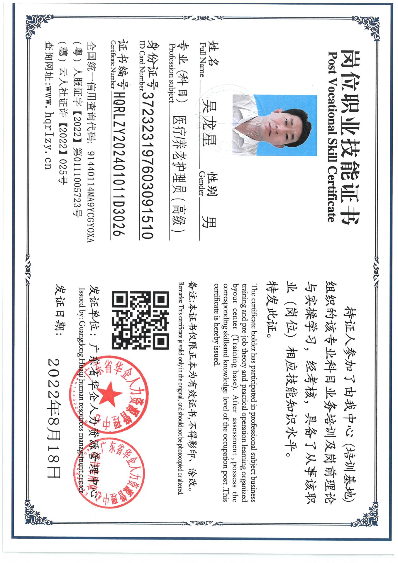 SKM_C36824091415070_0002.jpg