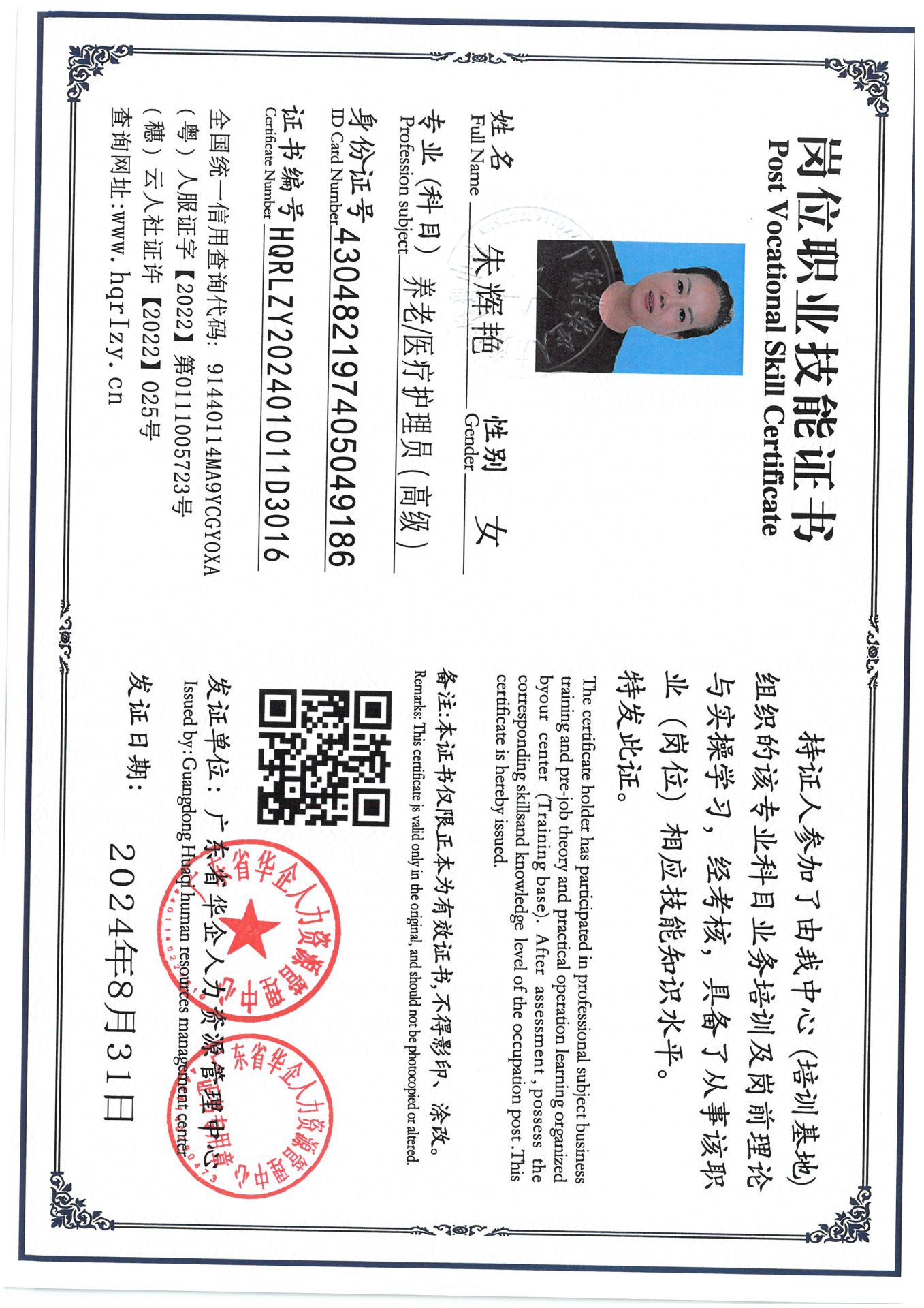 SKM_C36824091415070_0003.jpg