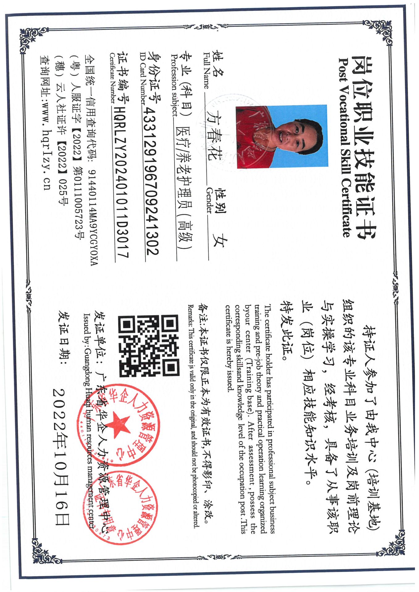 SKM_C36824091415070_0004.jpg