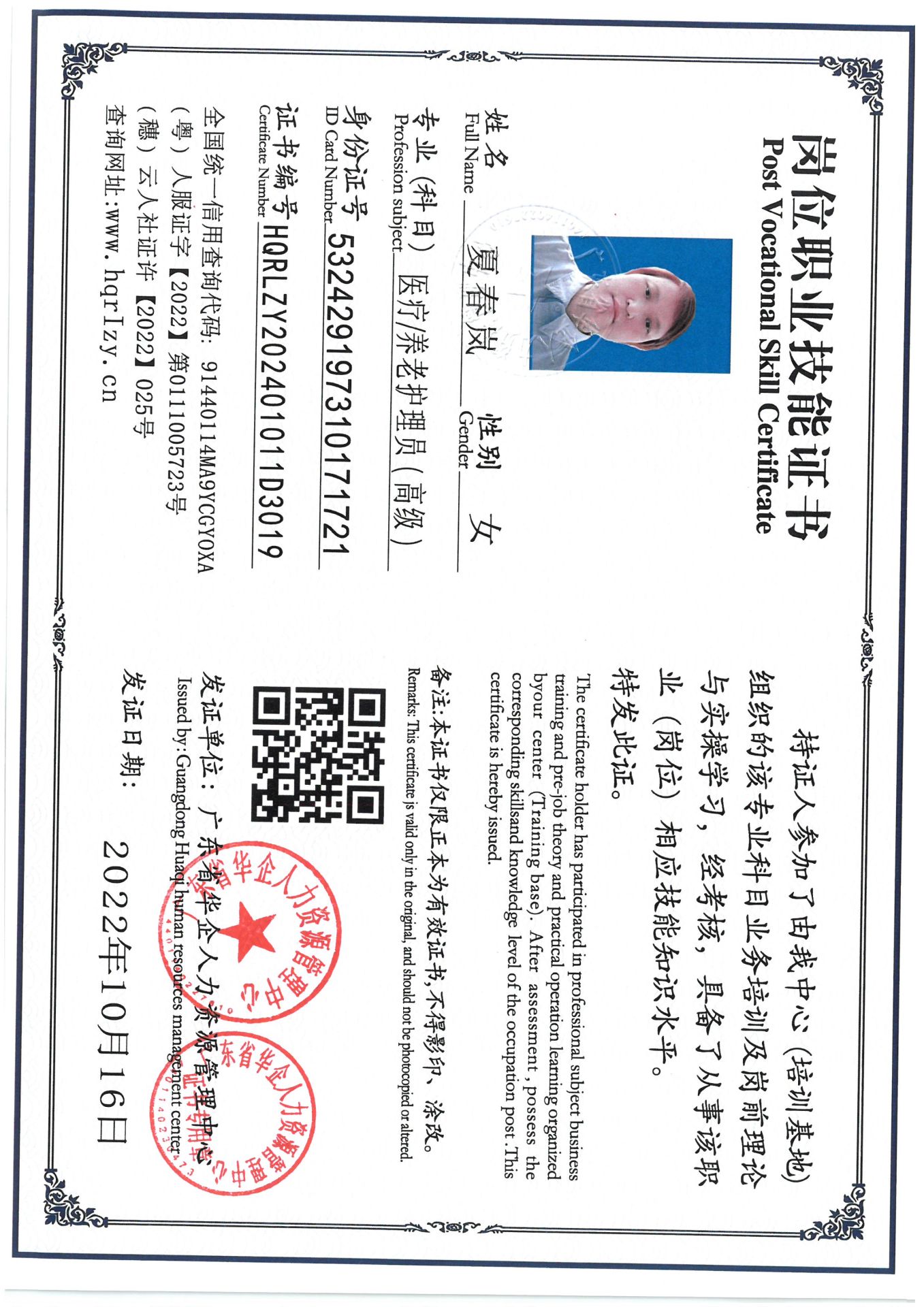 SKM_C36824091415070_0006.jpg