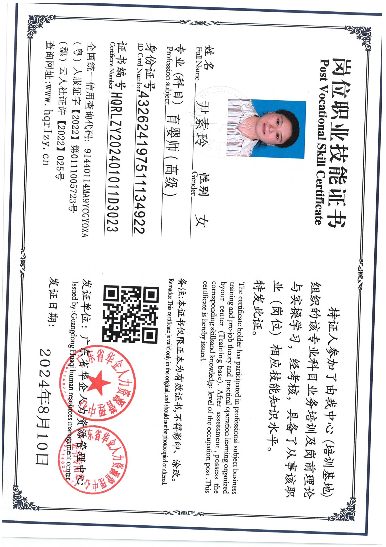 SKM_C36824091415070_0010.jpg