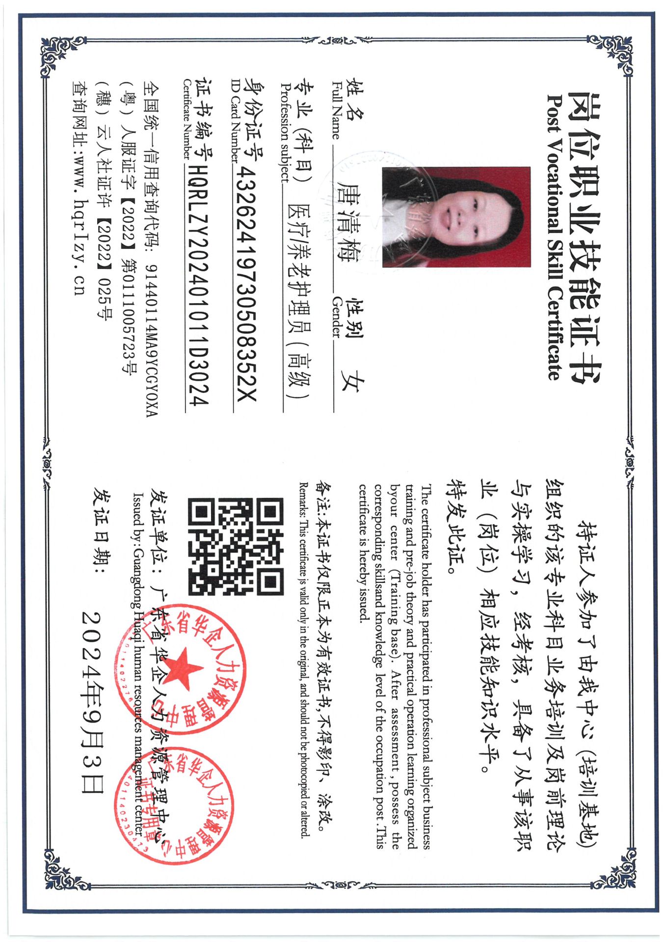 SKM_C36824091415070_0011.jpg