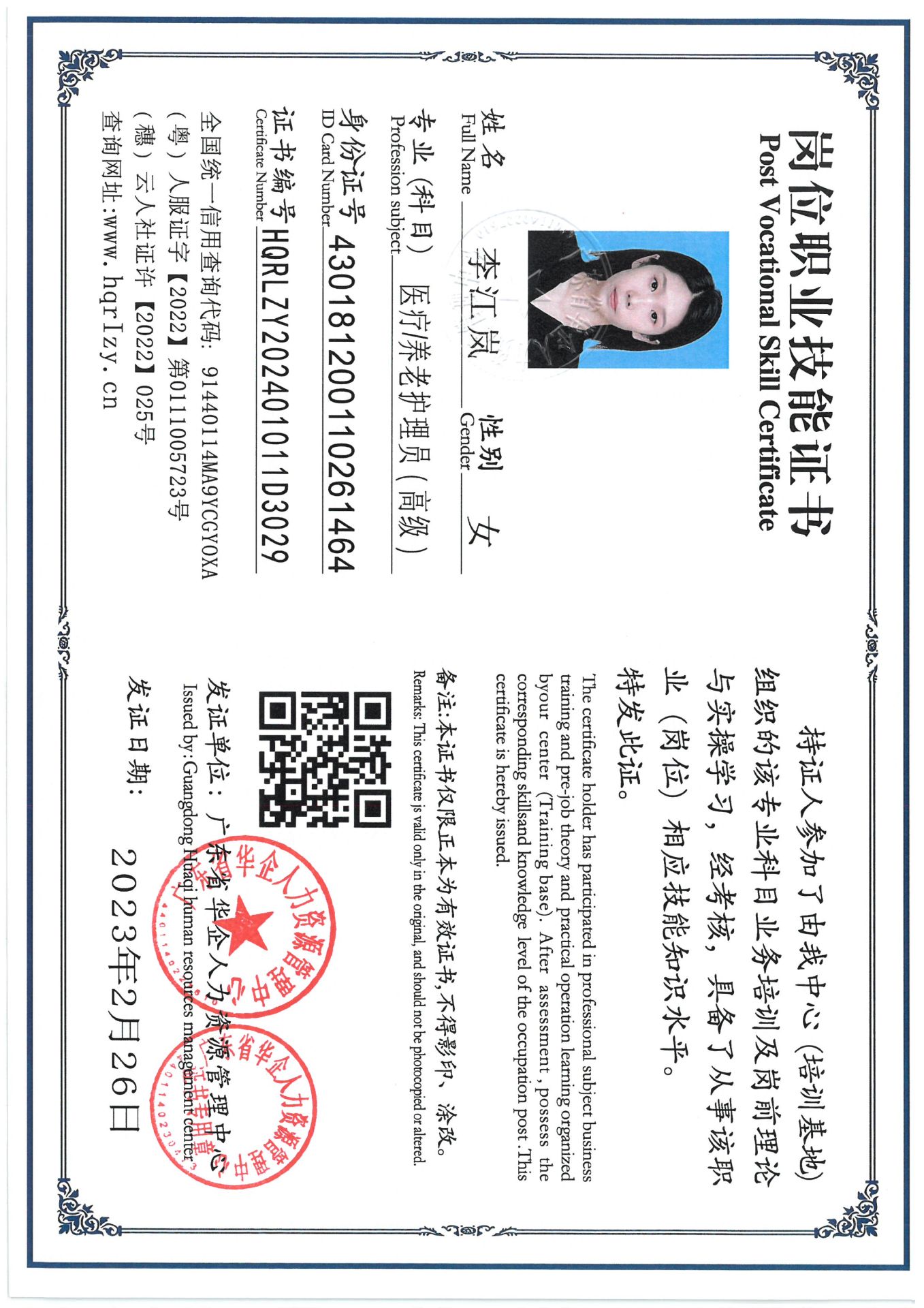 SKM_C36824091419401_0002.jpg