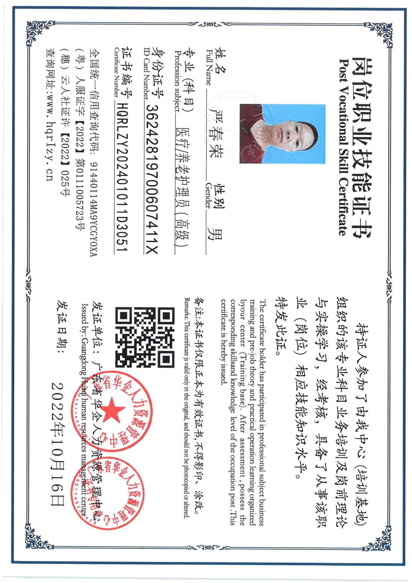 SKM_C36824091419410_0002.jpg