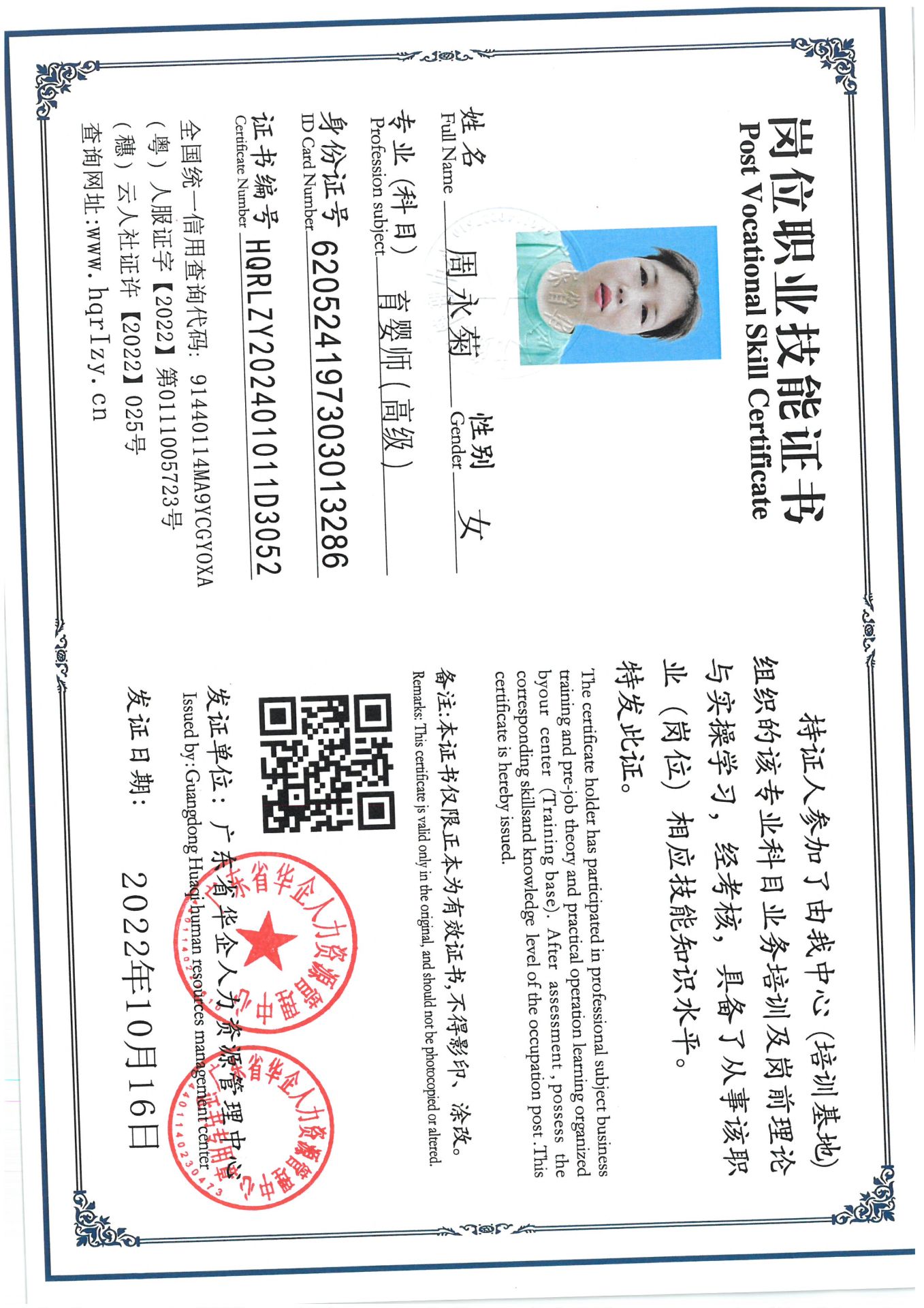 SKM_C36824091419410_0003.jpg