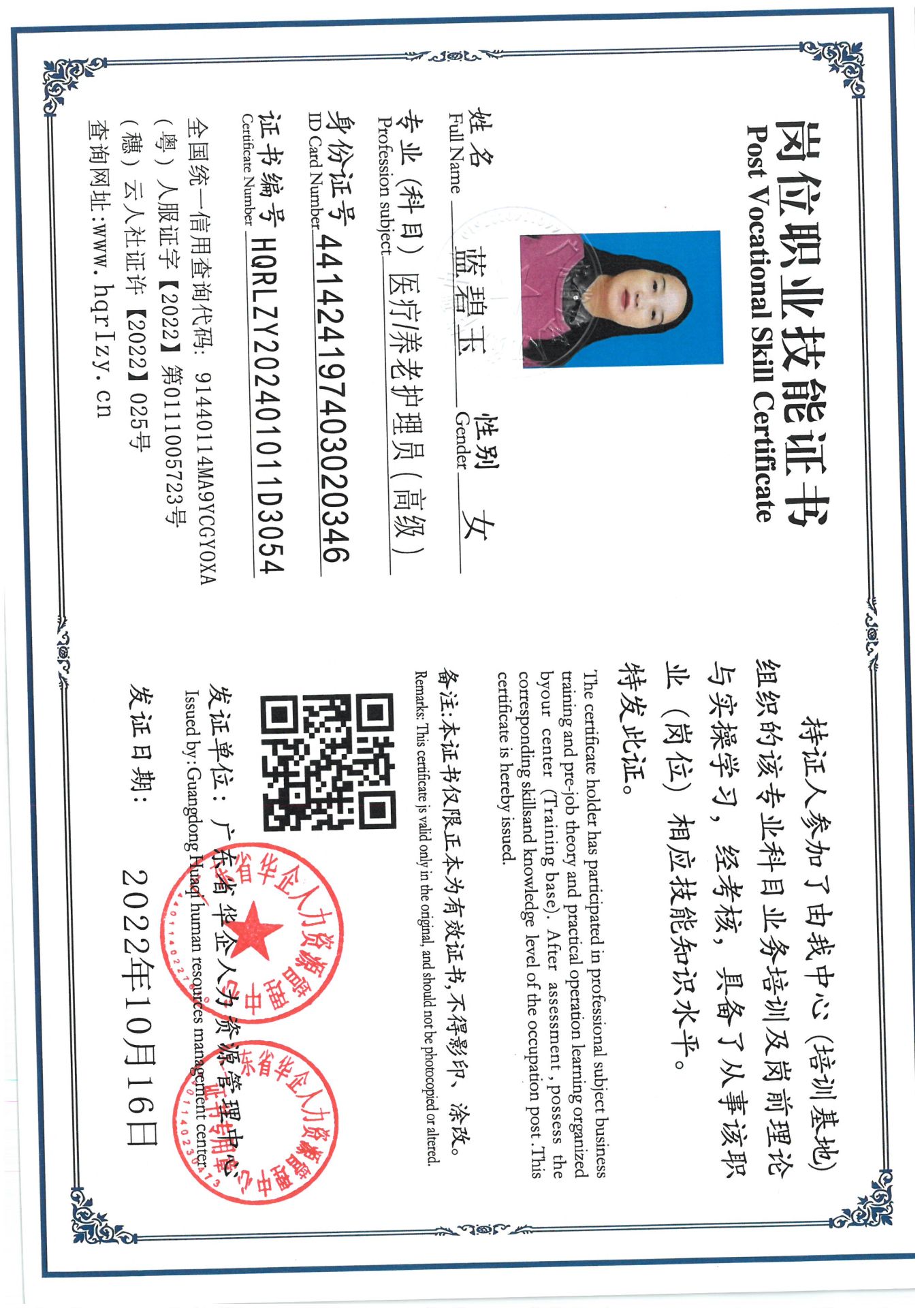 SKM_C36824091419410_0005.jpg