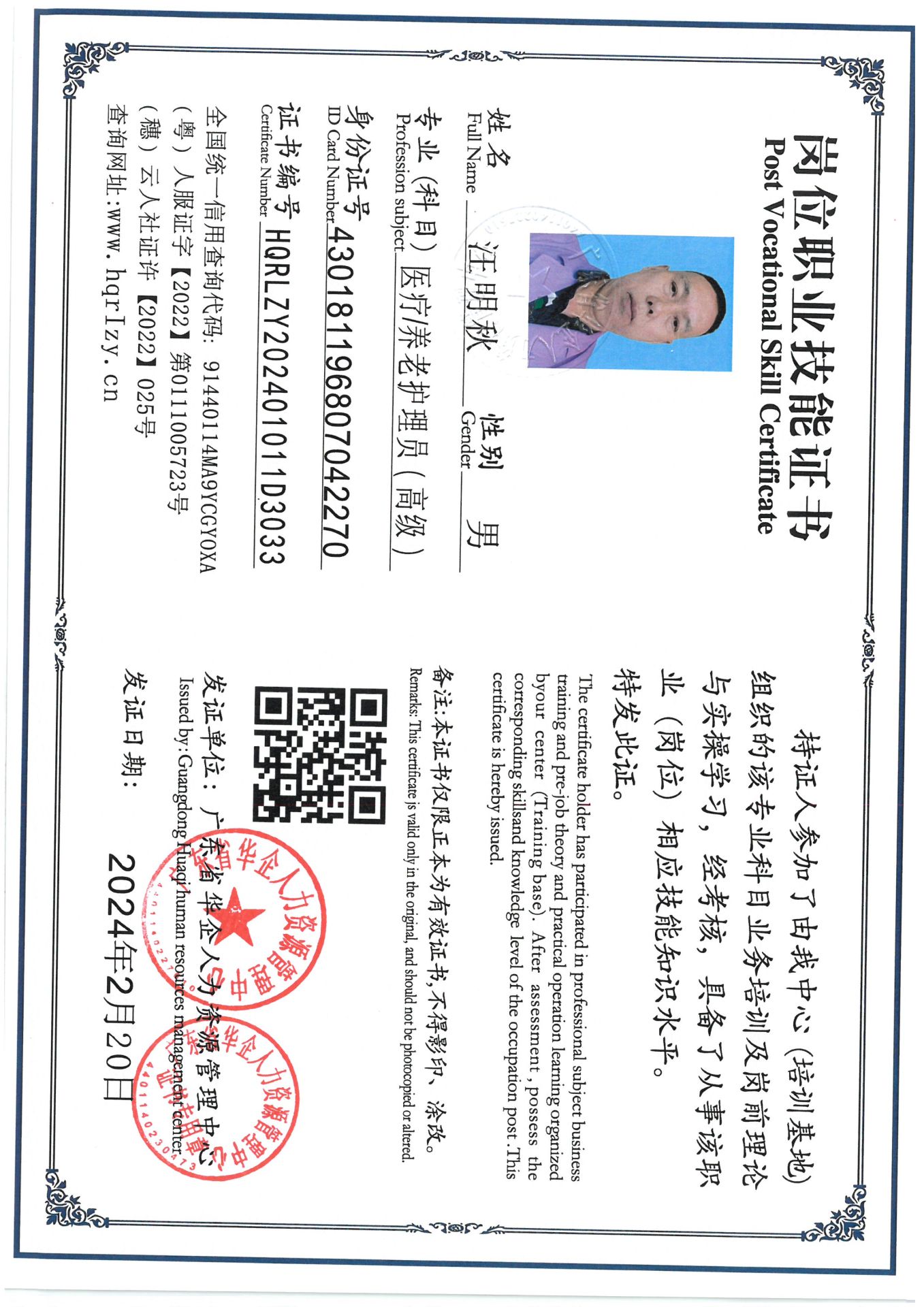 SKM_C36824091419500_0003.jpg
