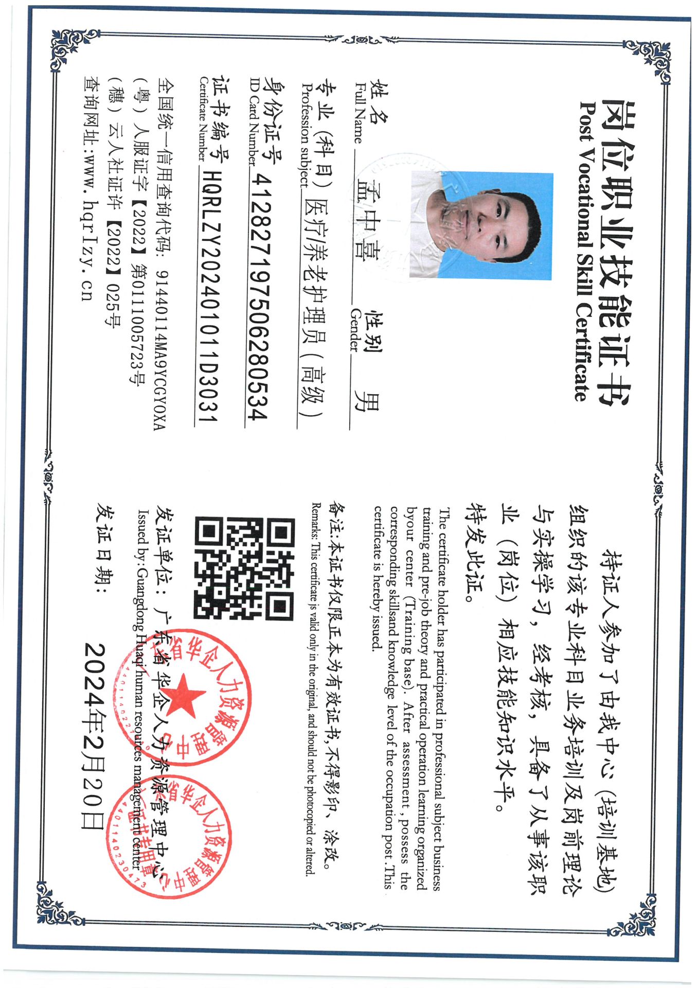 SKM_C36824091419500_0001.jpg