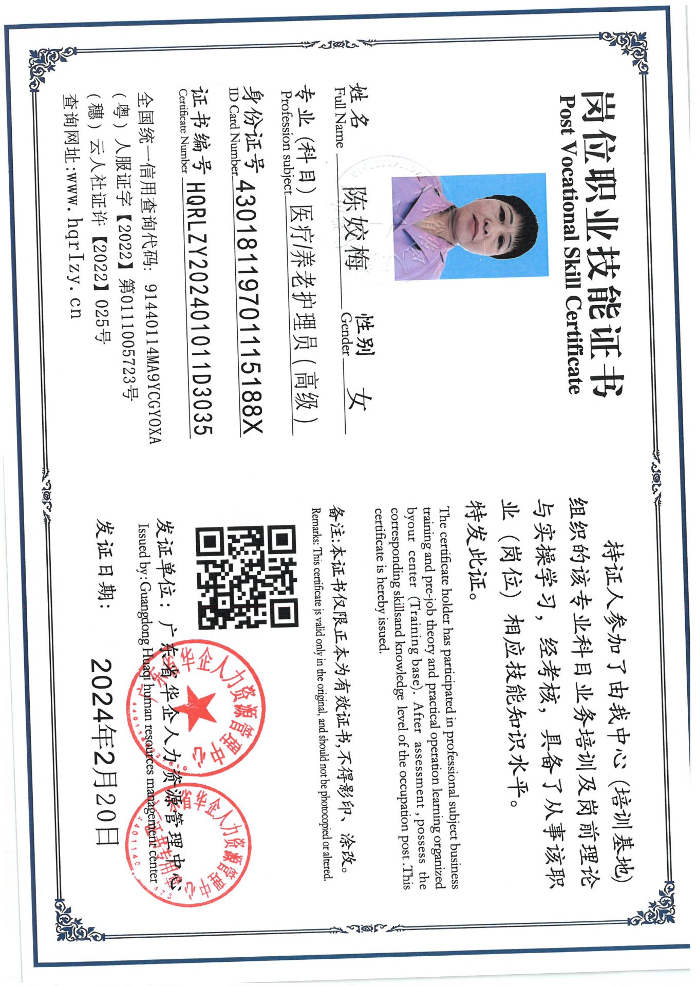 SKM_C36824091419500_0005.jpg