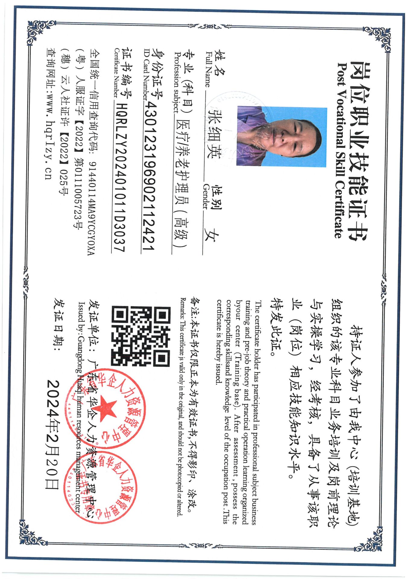 SKM_C36824091419500_0007.jpg