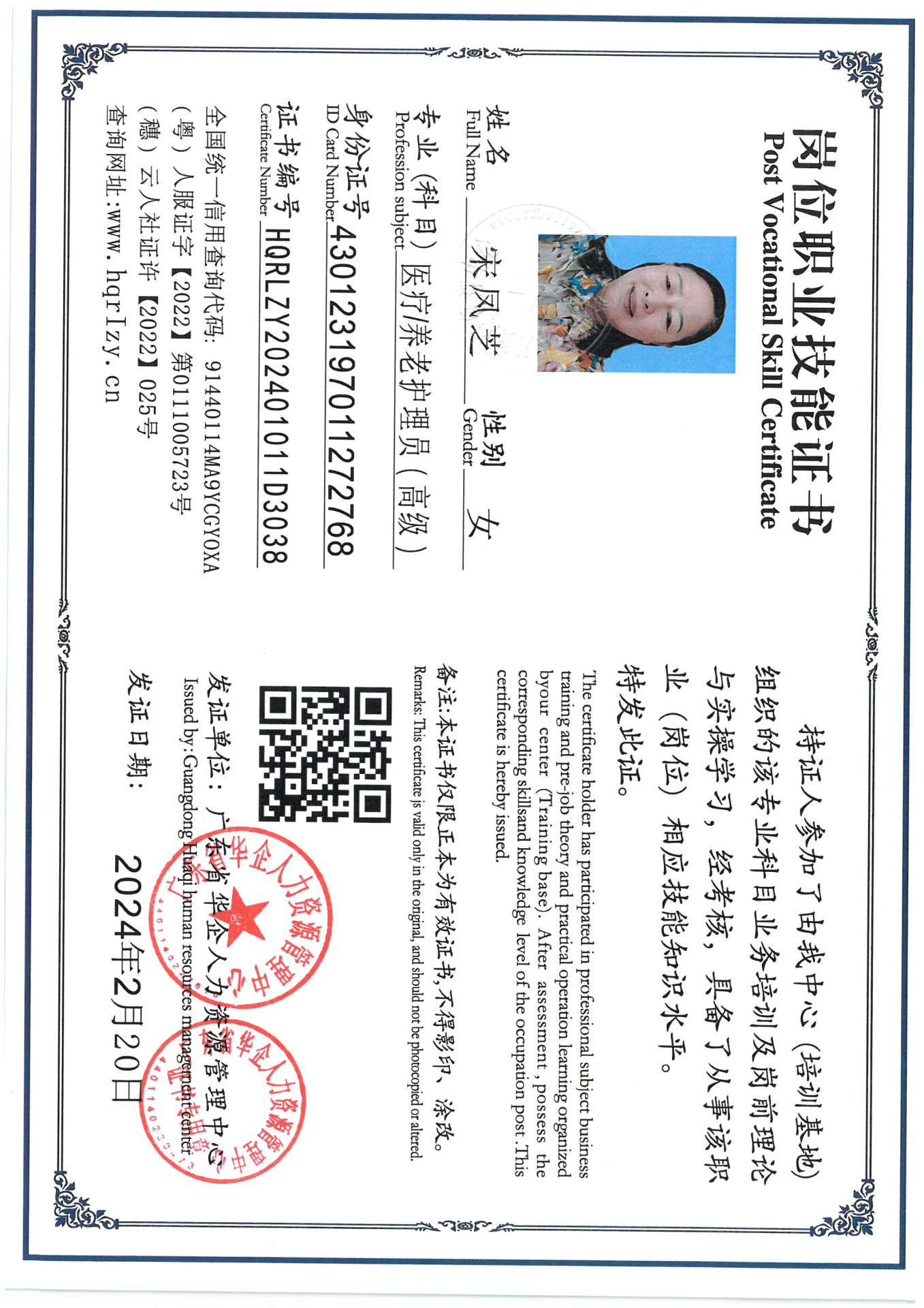 SKM_C36824091419500_0008.jpg