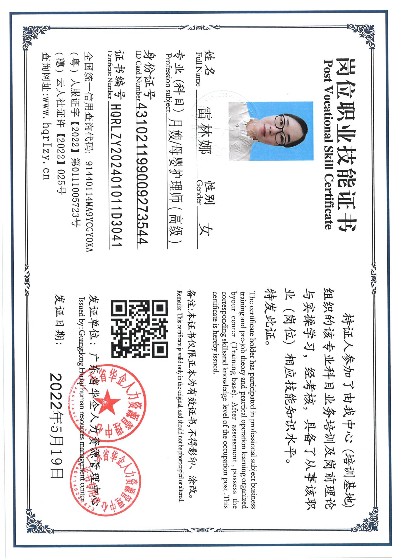 SKM_C36824091419500_0011.jpg