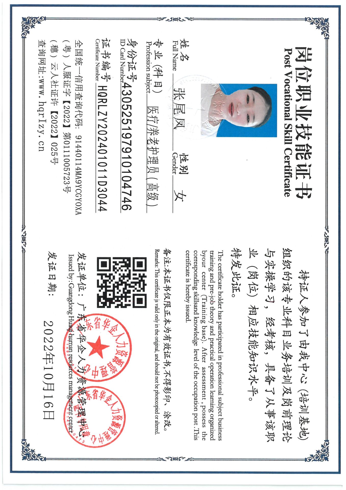 SKM_C36824091419510_0001.jpg