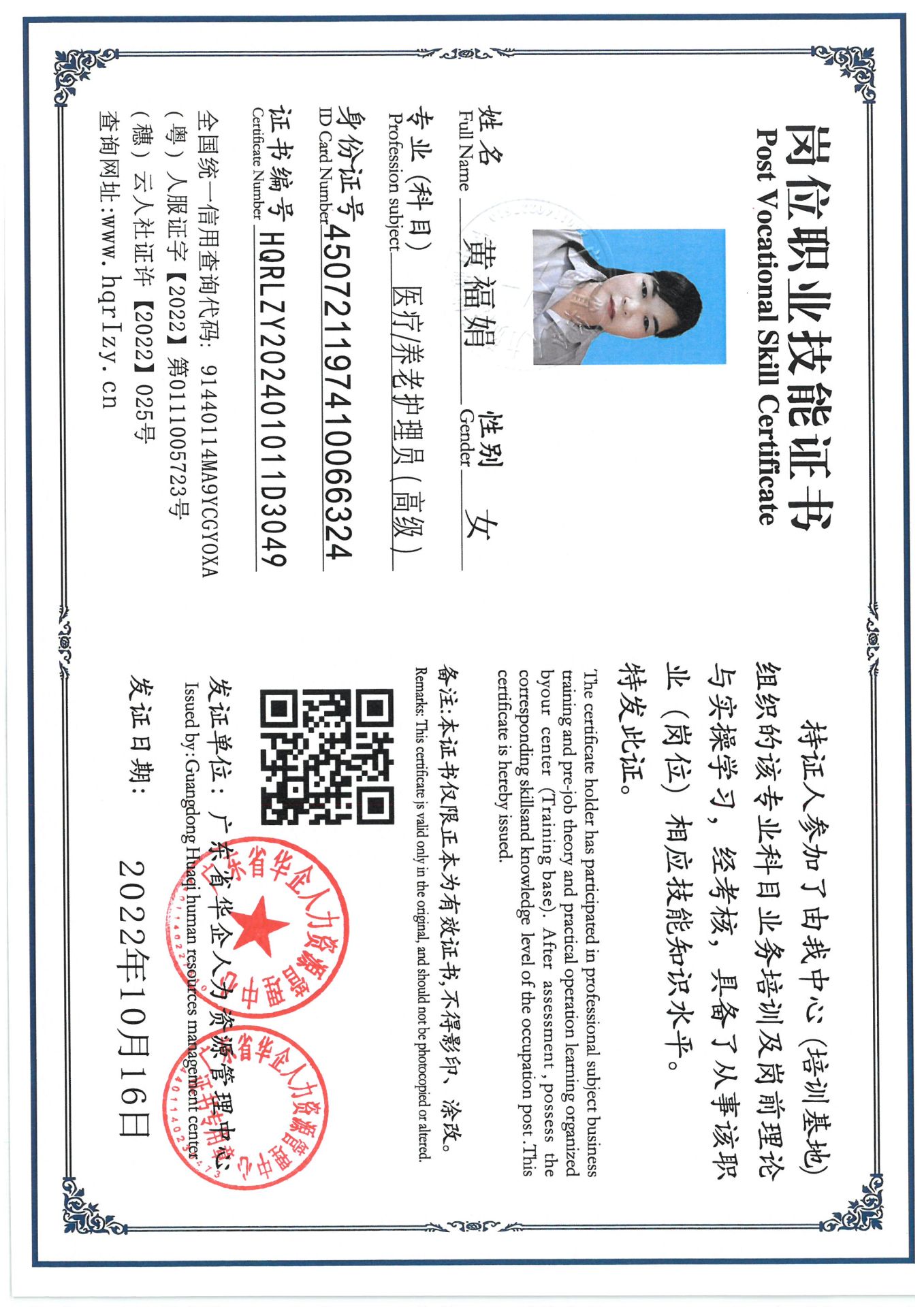 SKM_C36824091419510_0004.jpg