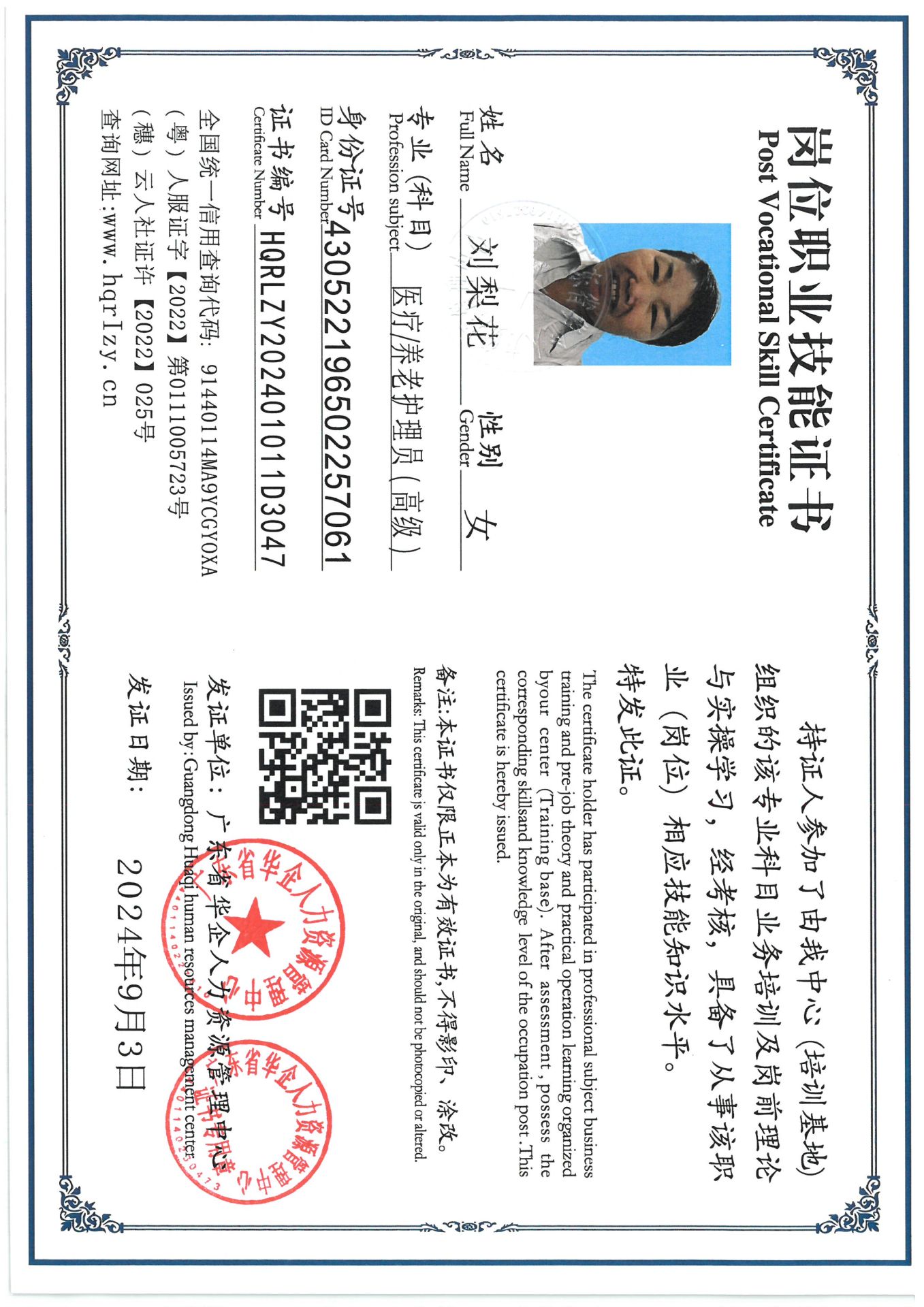 SKM_C36824091419510_0003.jpg